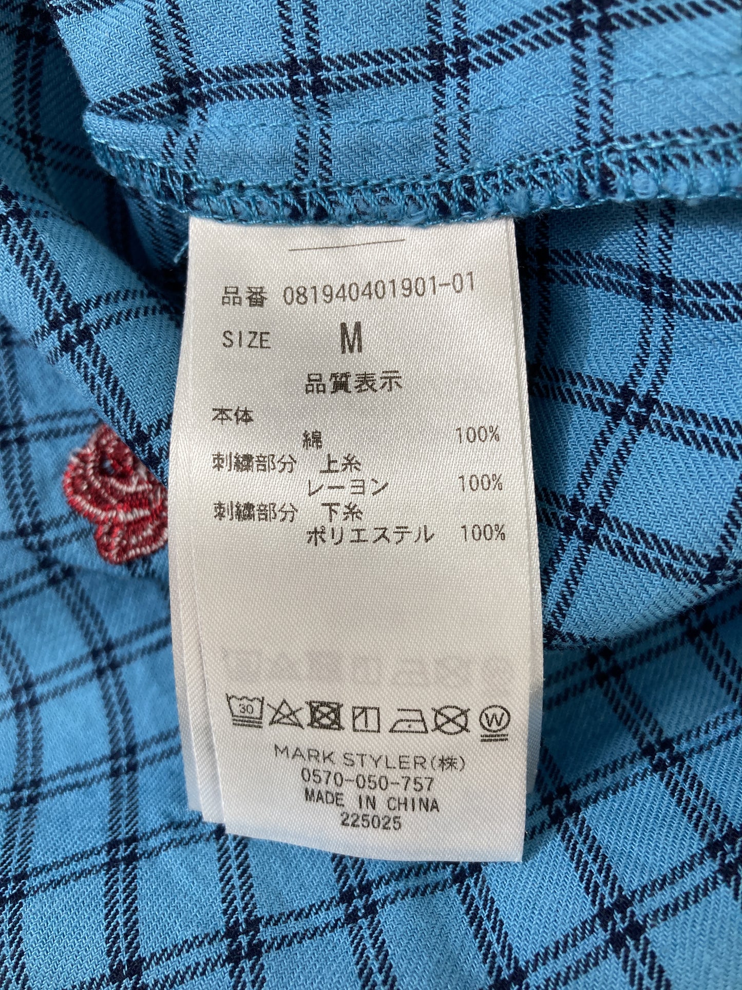 シャツ/ブラウス