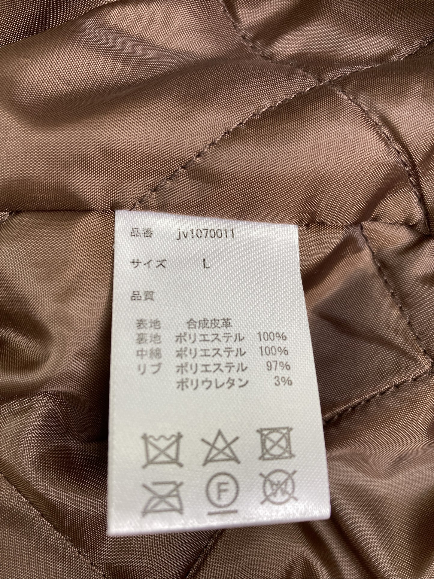 レザージャケット