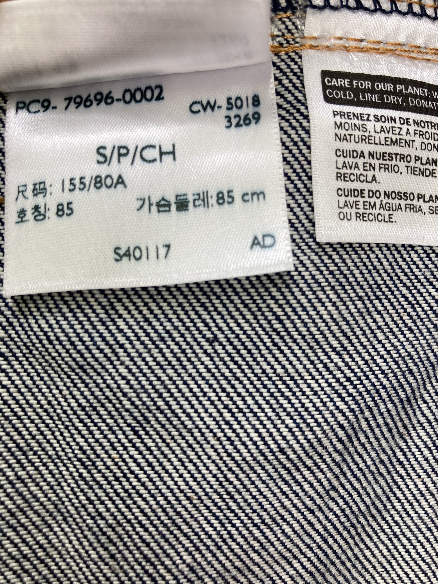 デニムジャケット