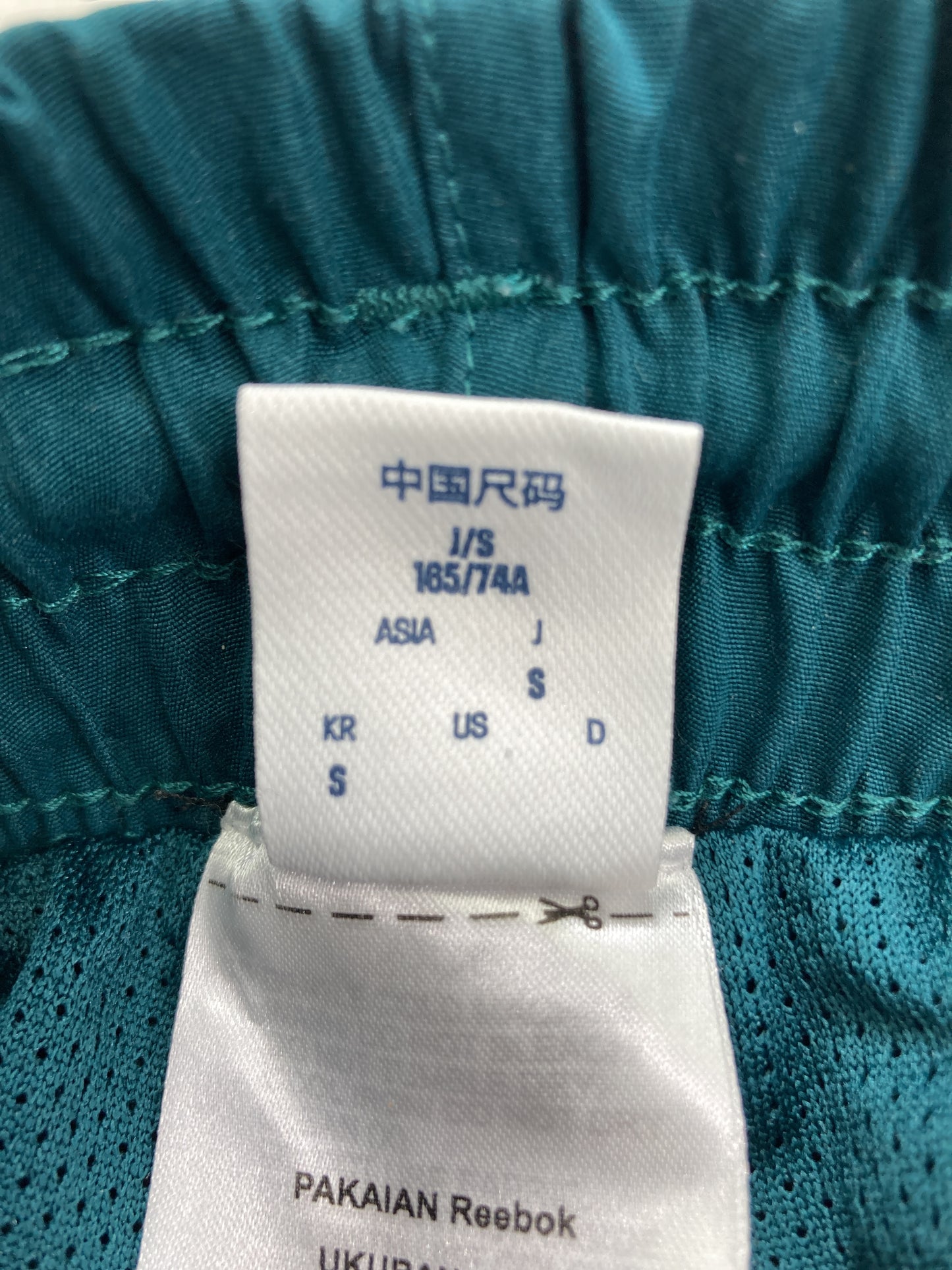 スウェットパンツ