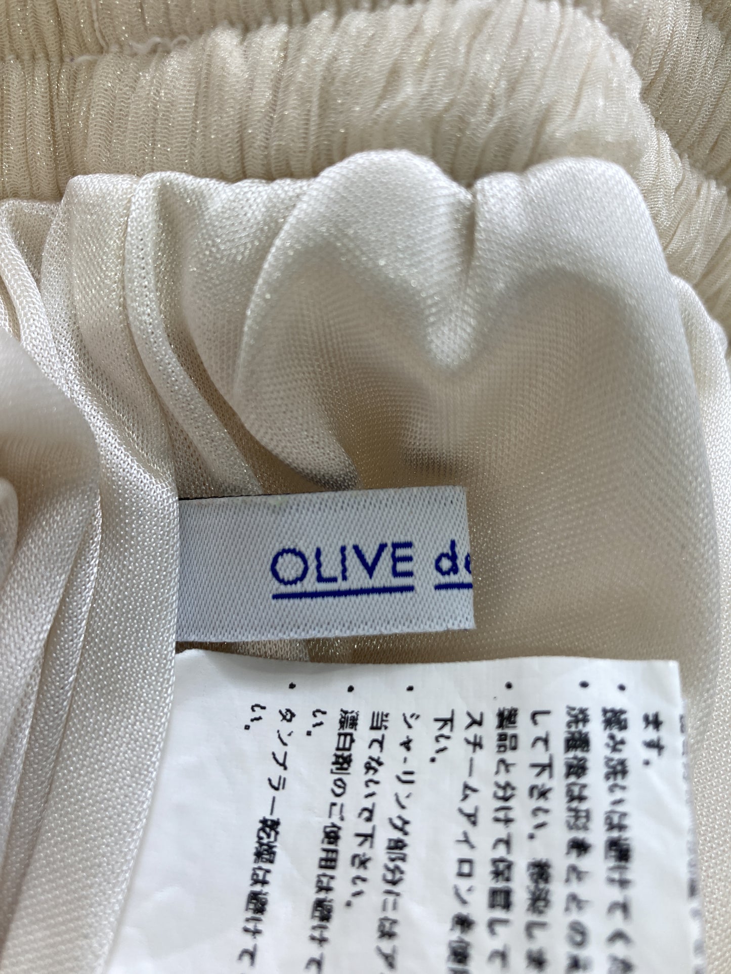 ロングスカート