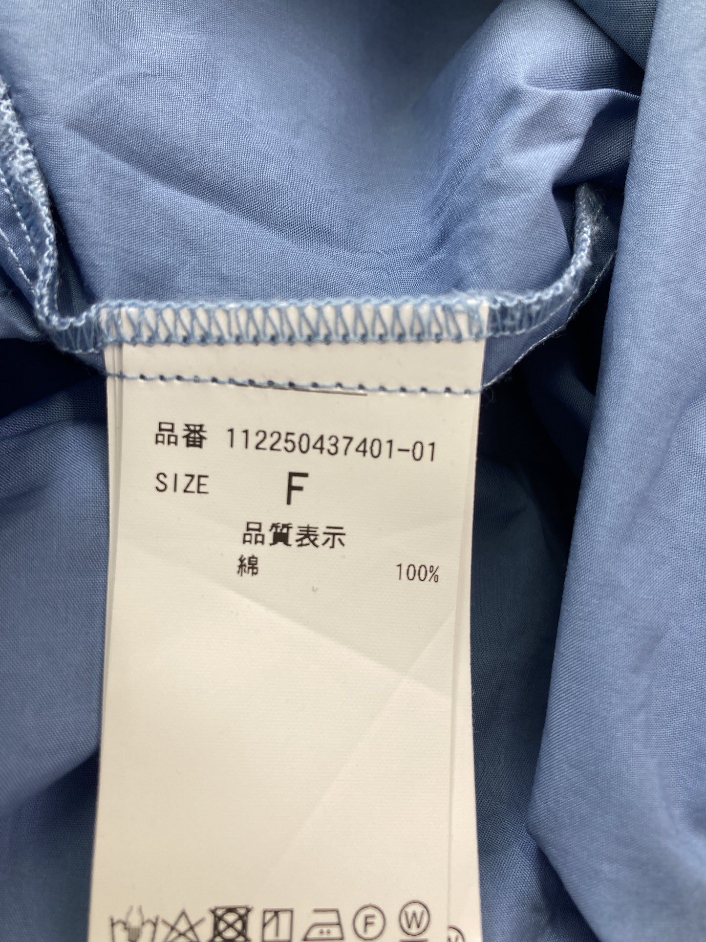 シャツ/ブラウス