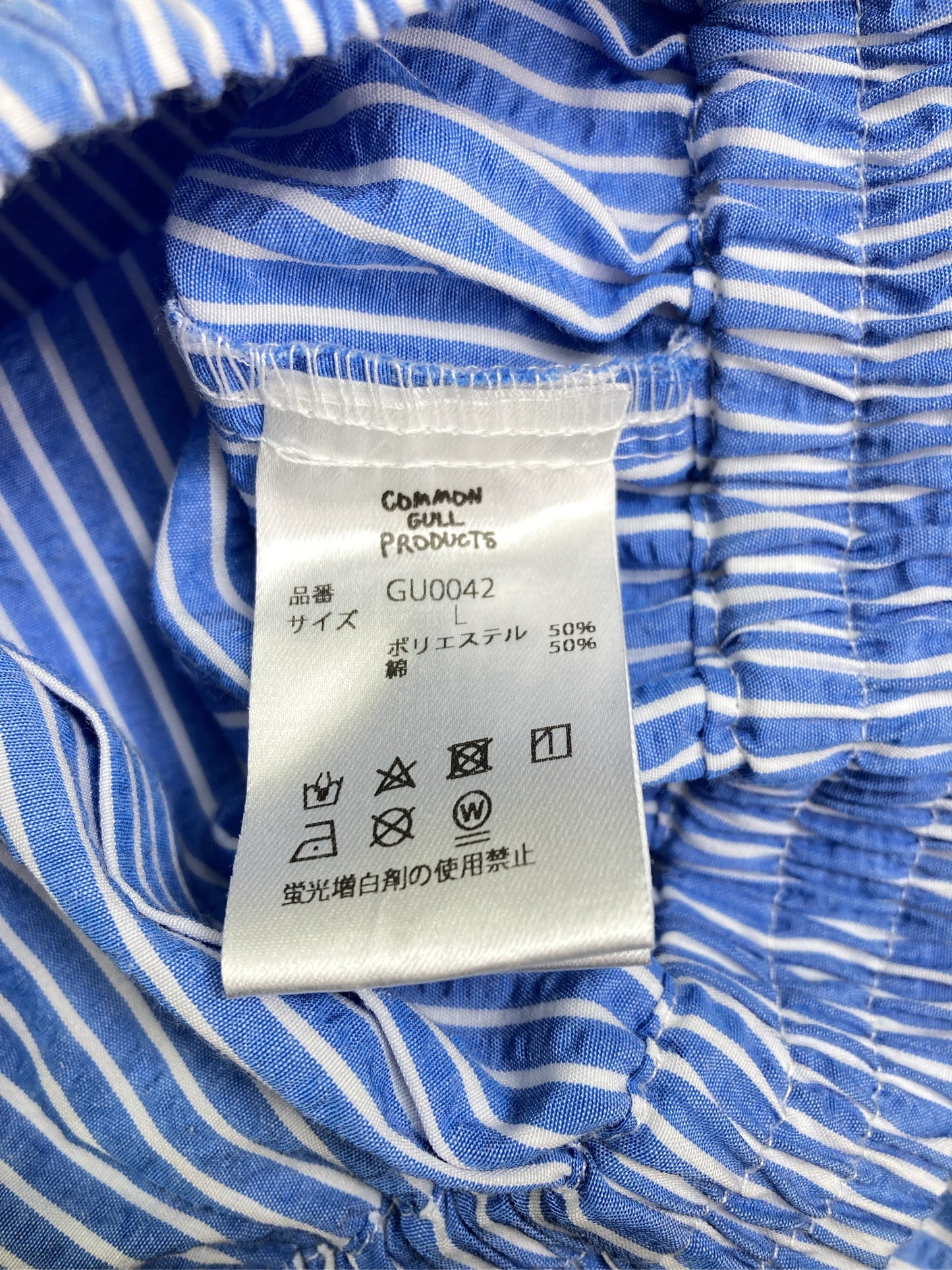 その他パンツ