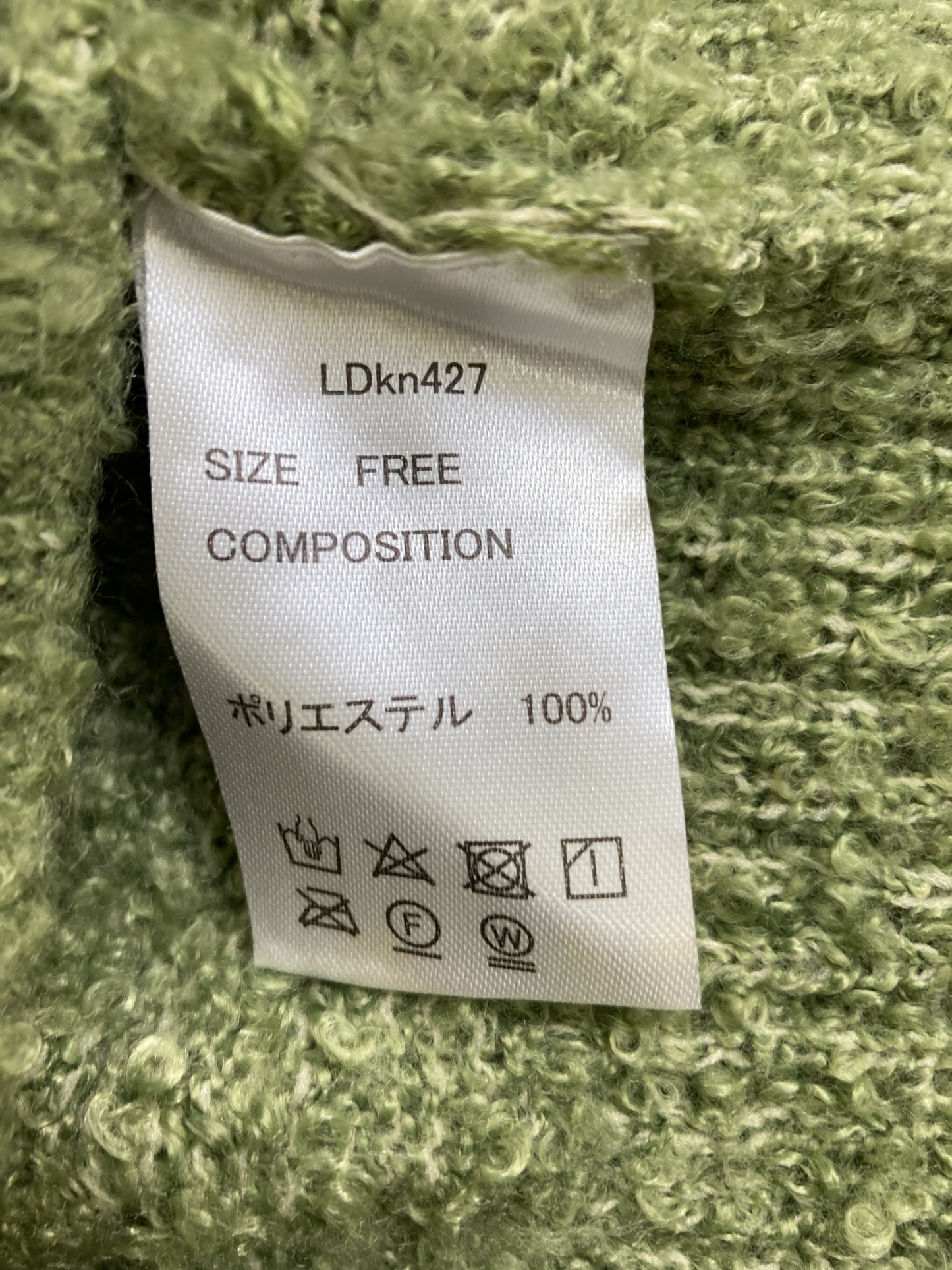 ニット/セーター