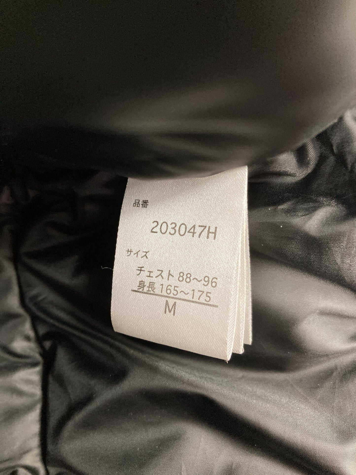 その他アウター