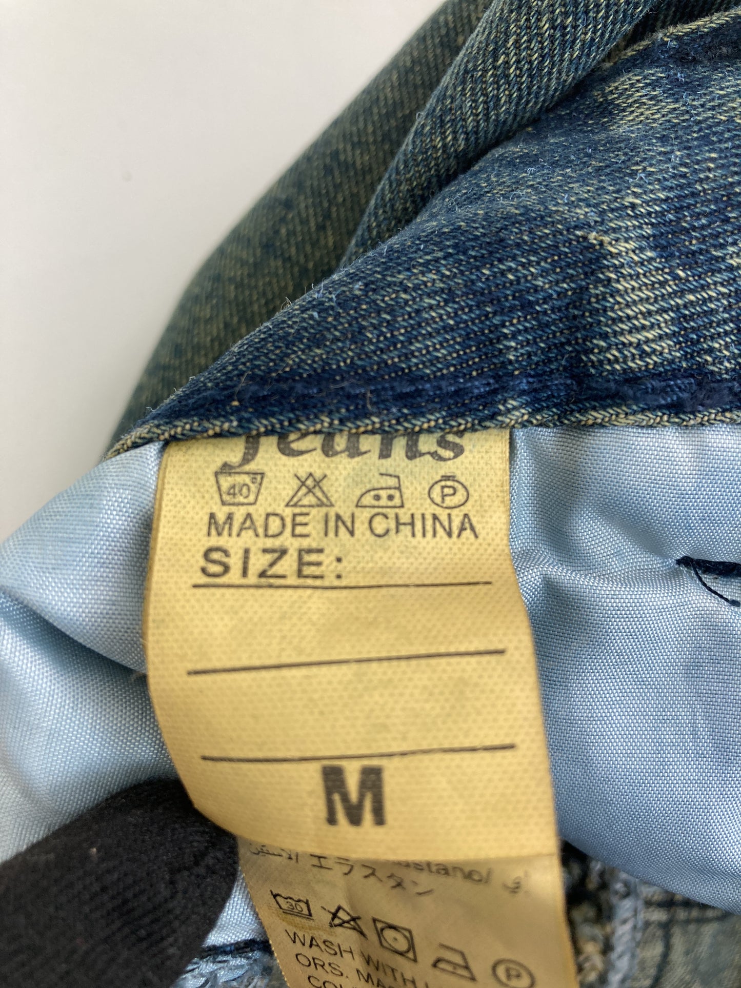 デニムスカート