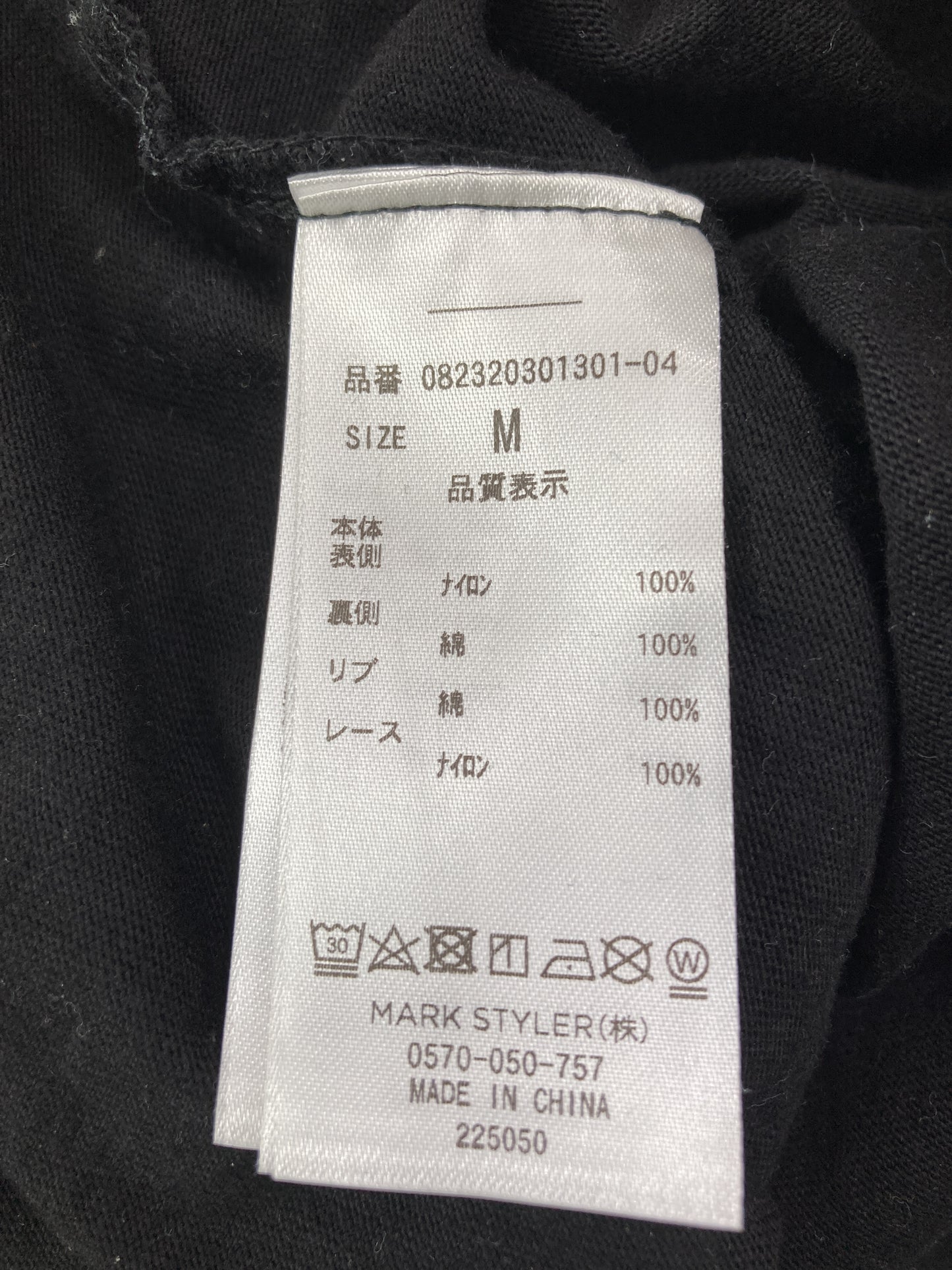 Tシャツ/カットソー