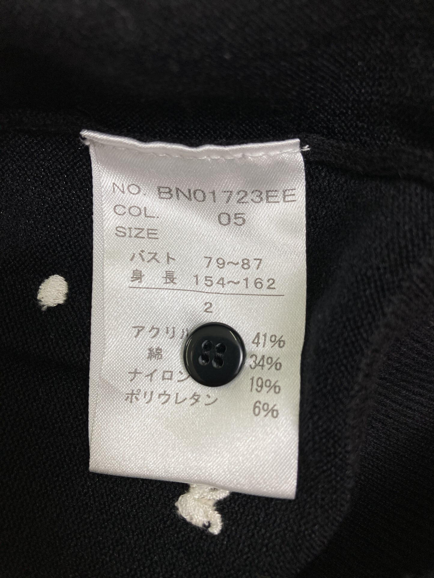 カーディガン/ボレロ