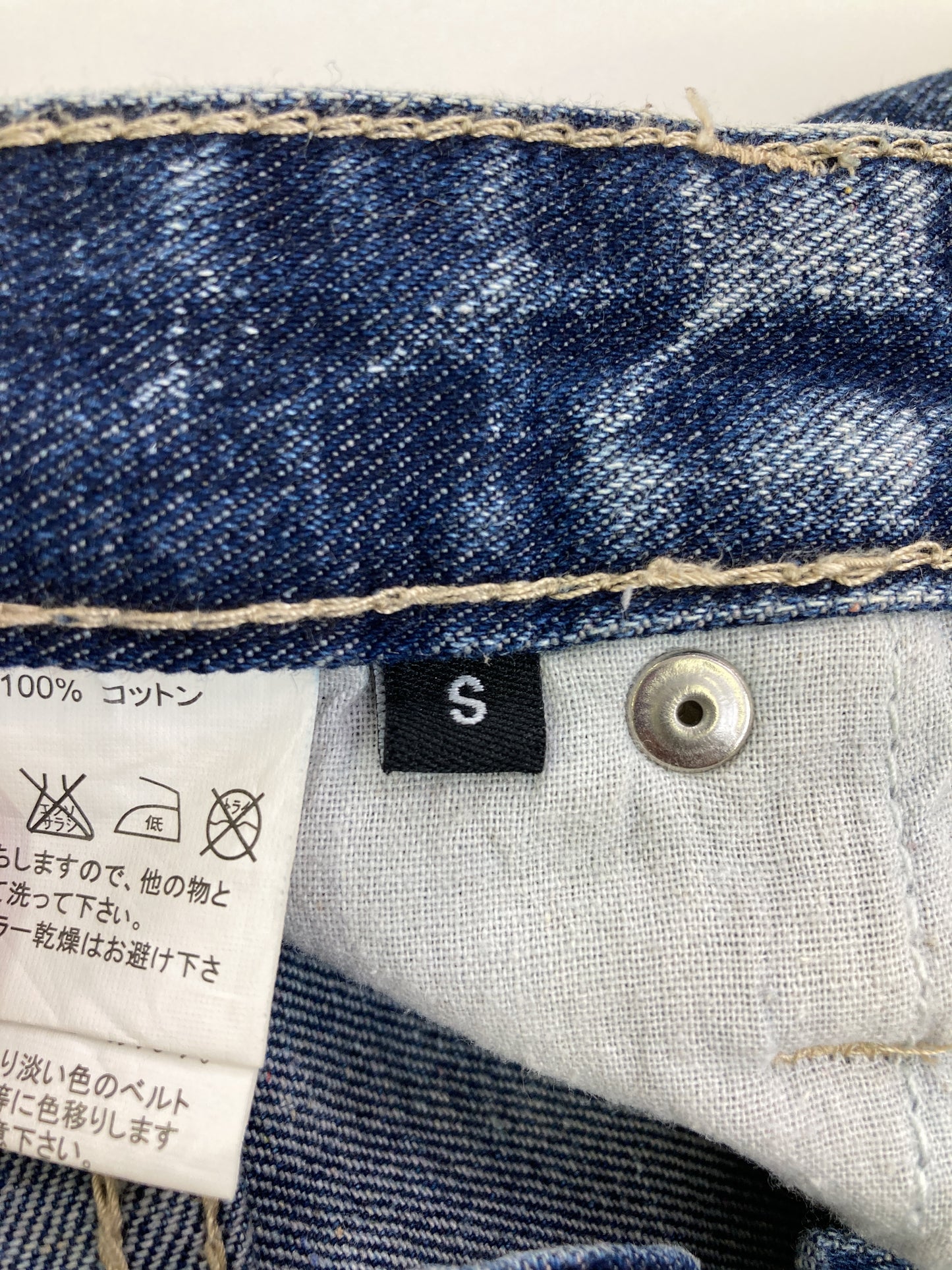 デニムパンツ