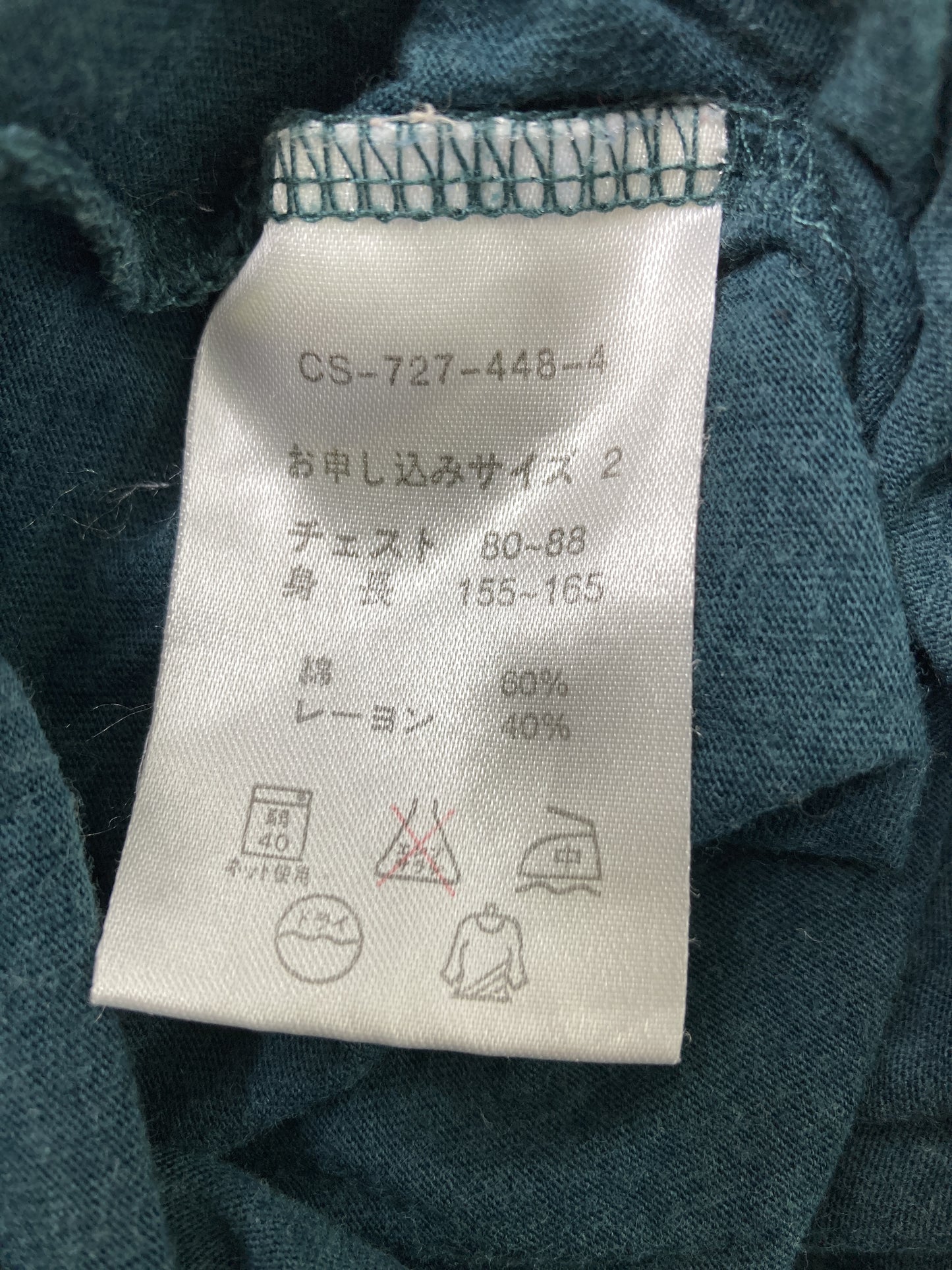 Tシャツ/カットソー