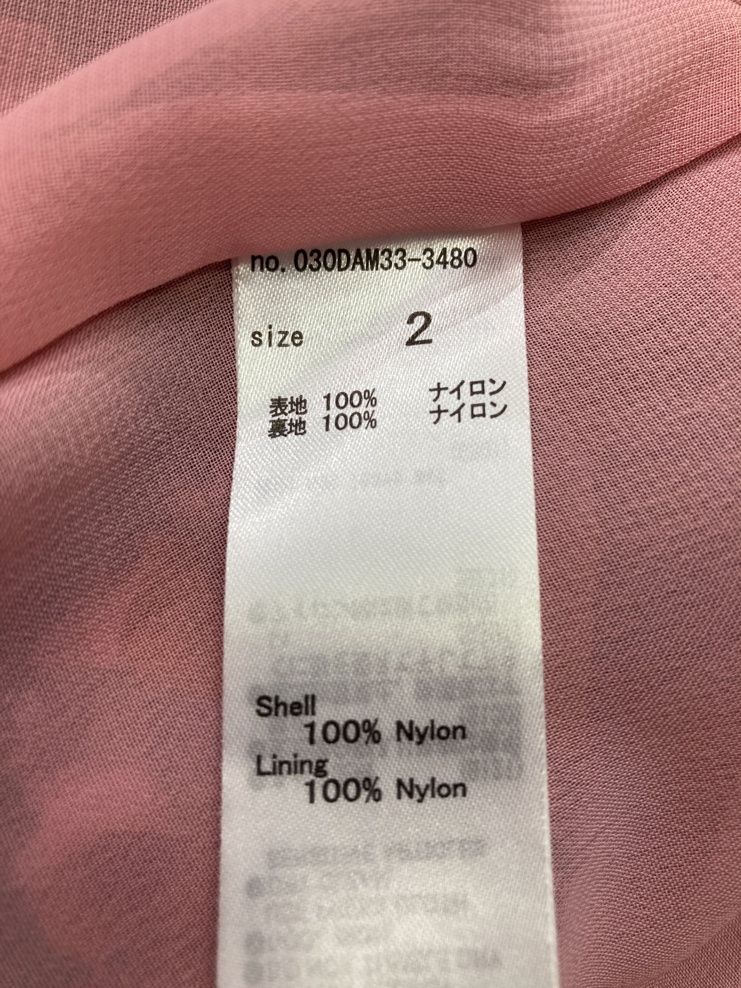 ワンピース