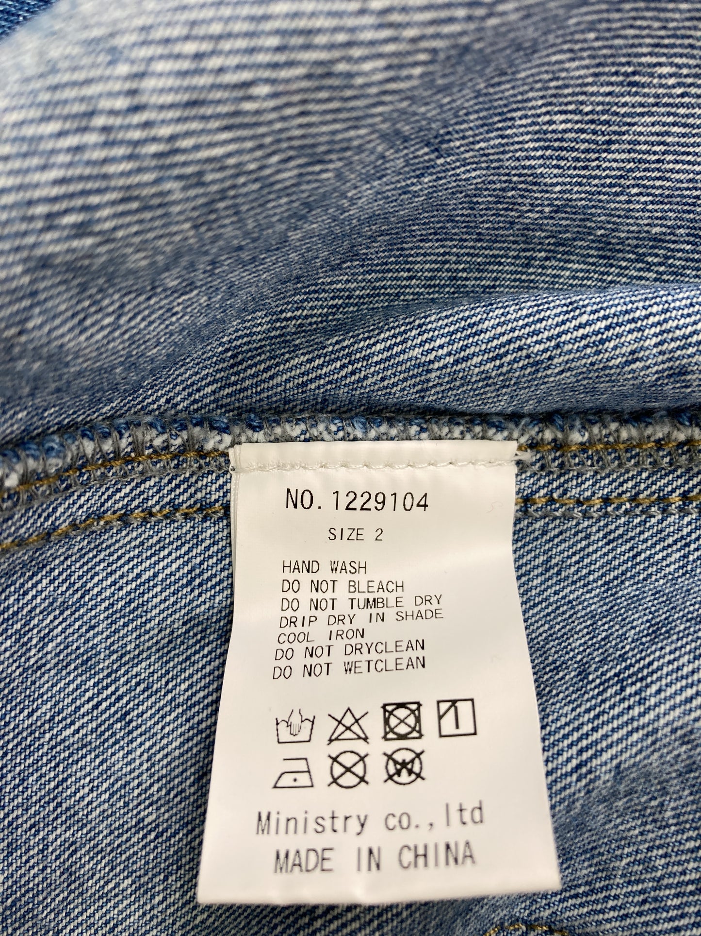 デニムジャケット