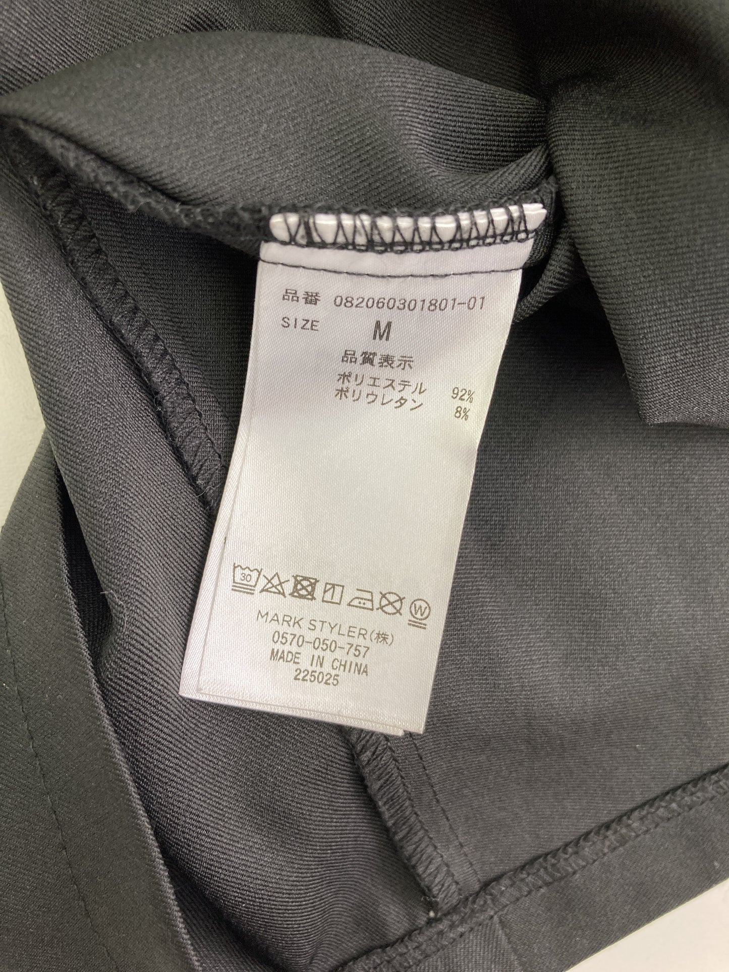 トレンチコート