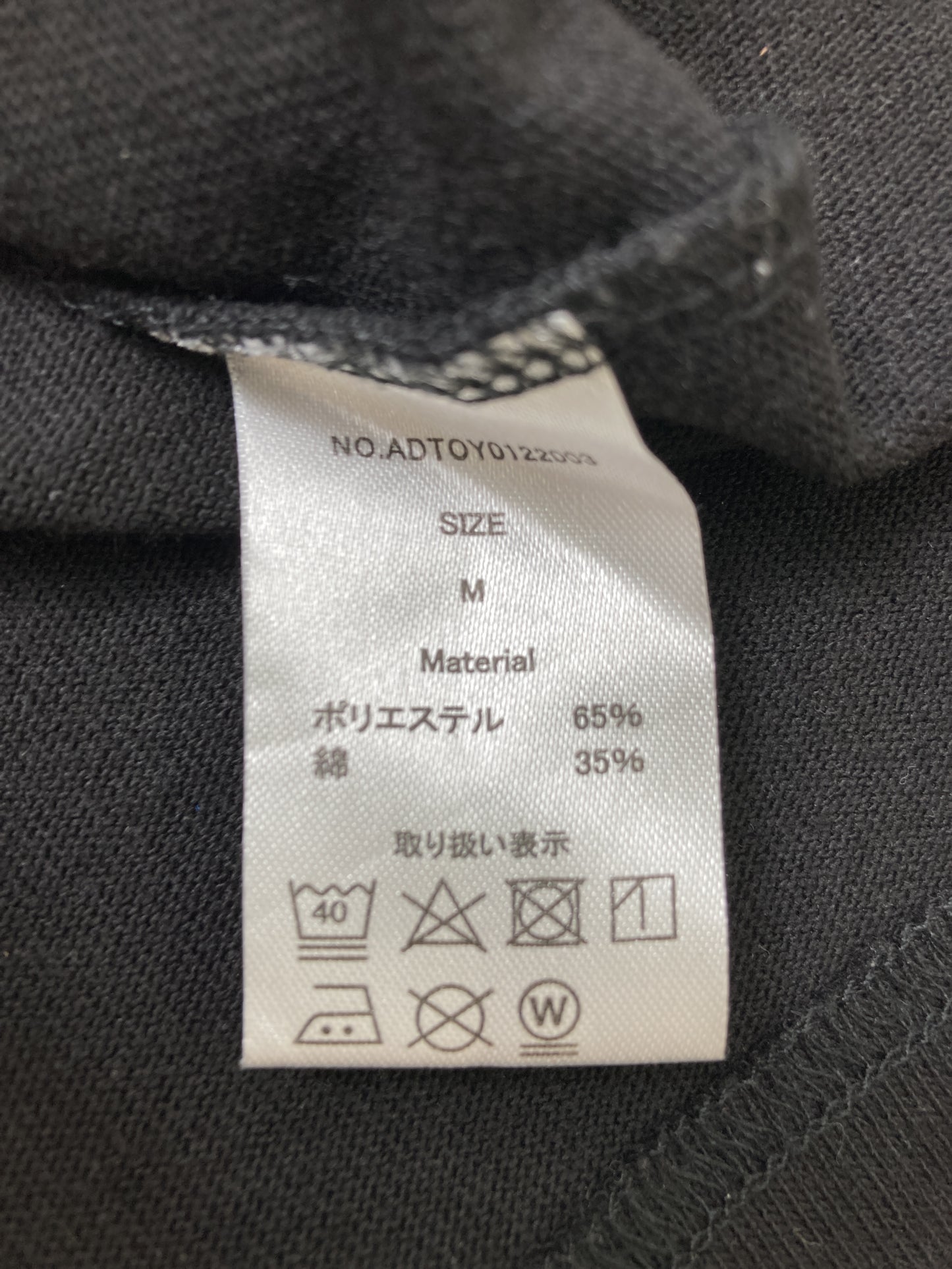 Tシャツ/カットソー