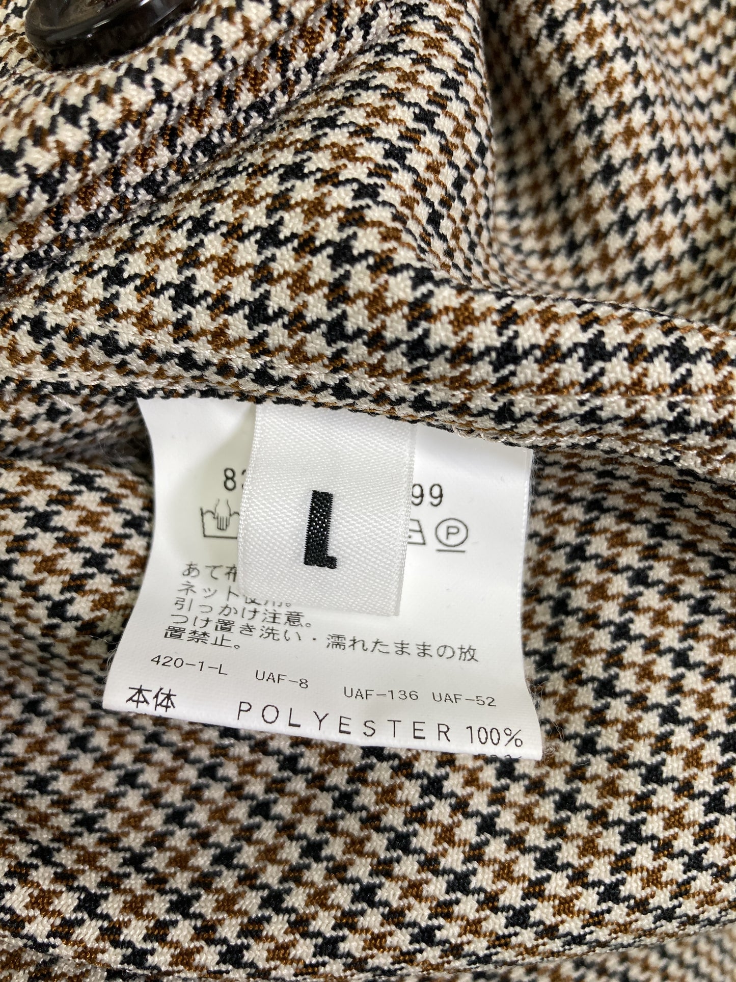 その他アウター