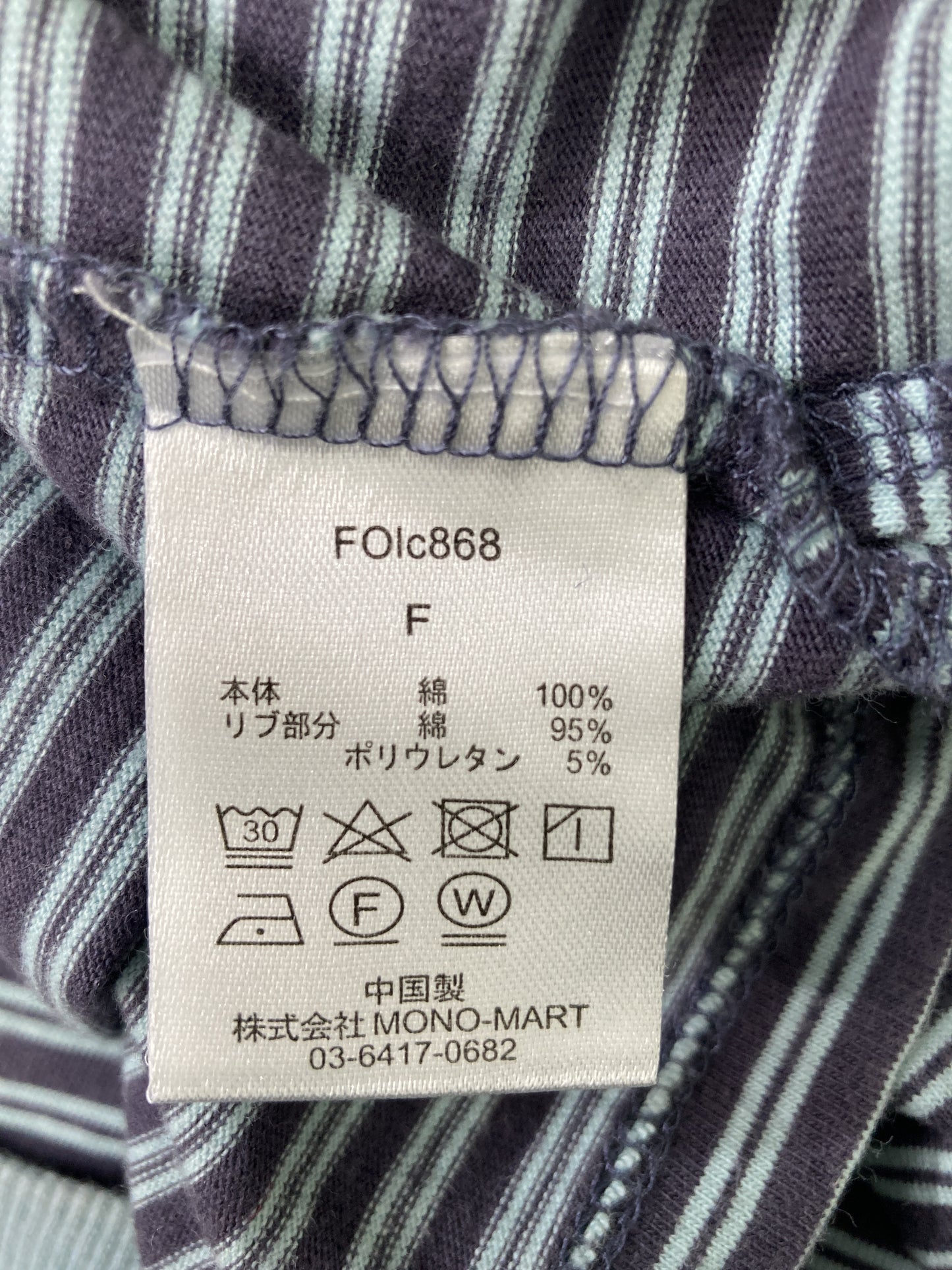 Tシャツ/カットソー