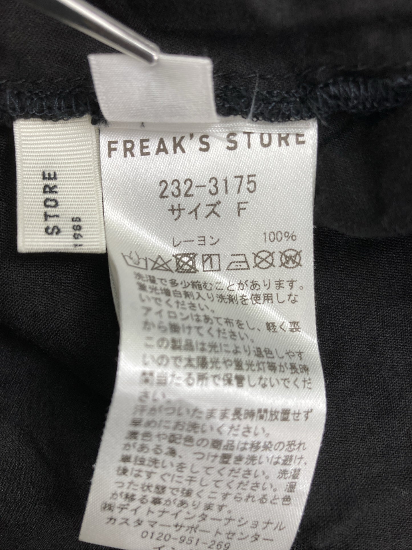ワンピース