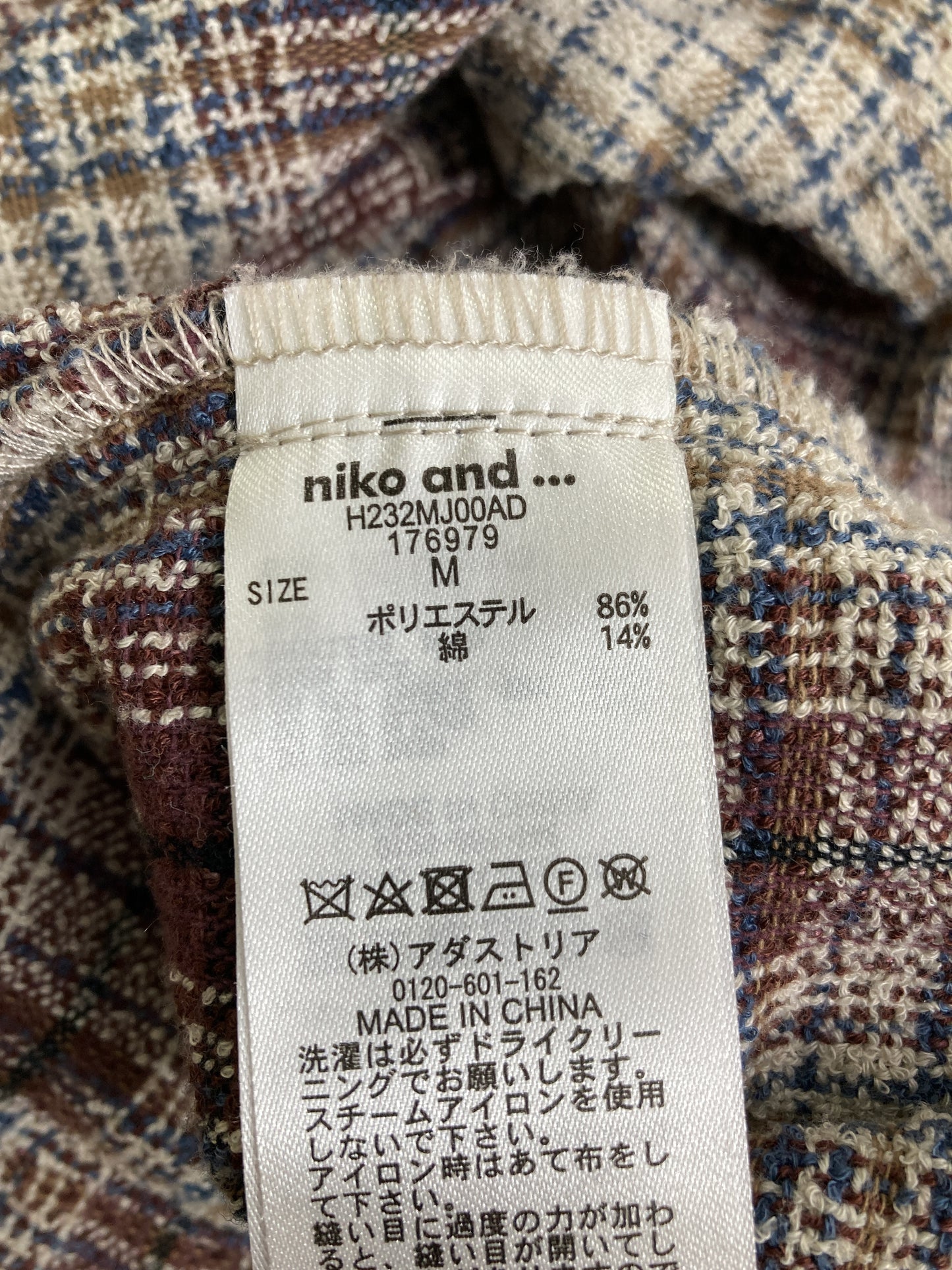 その他アウター