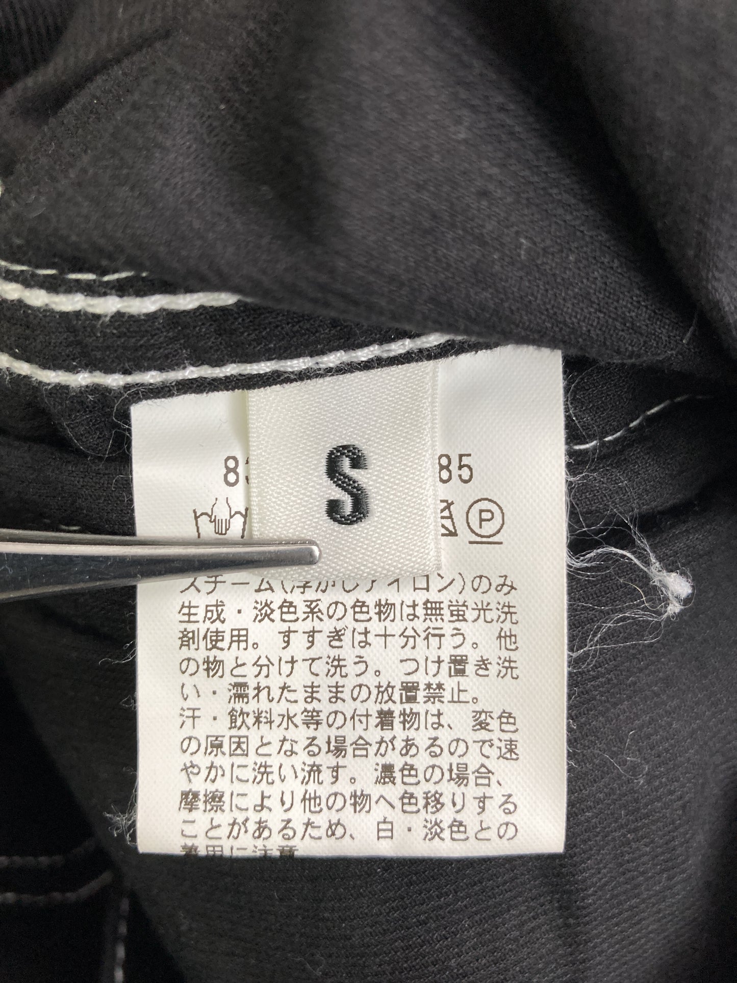 その他アウター