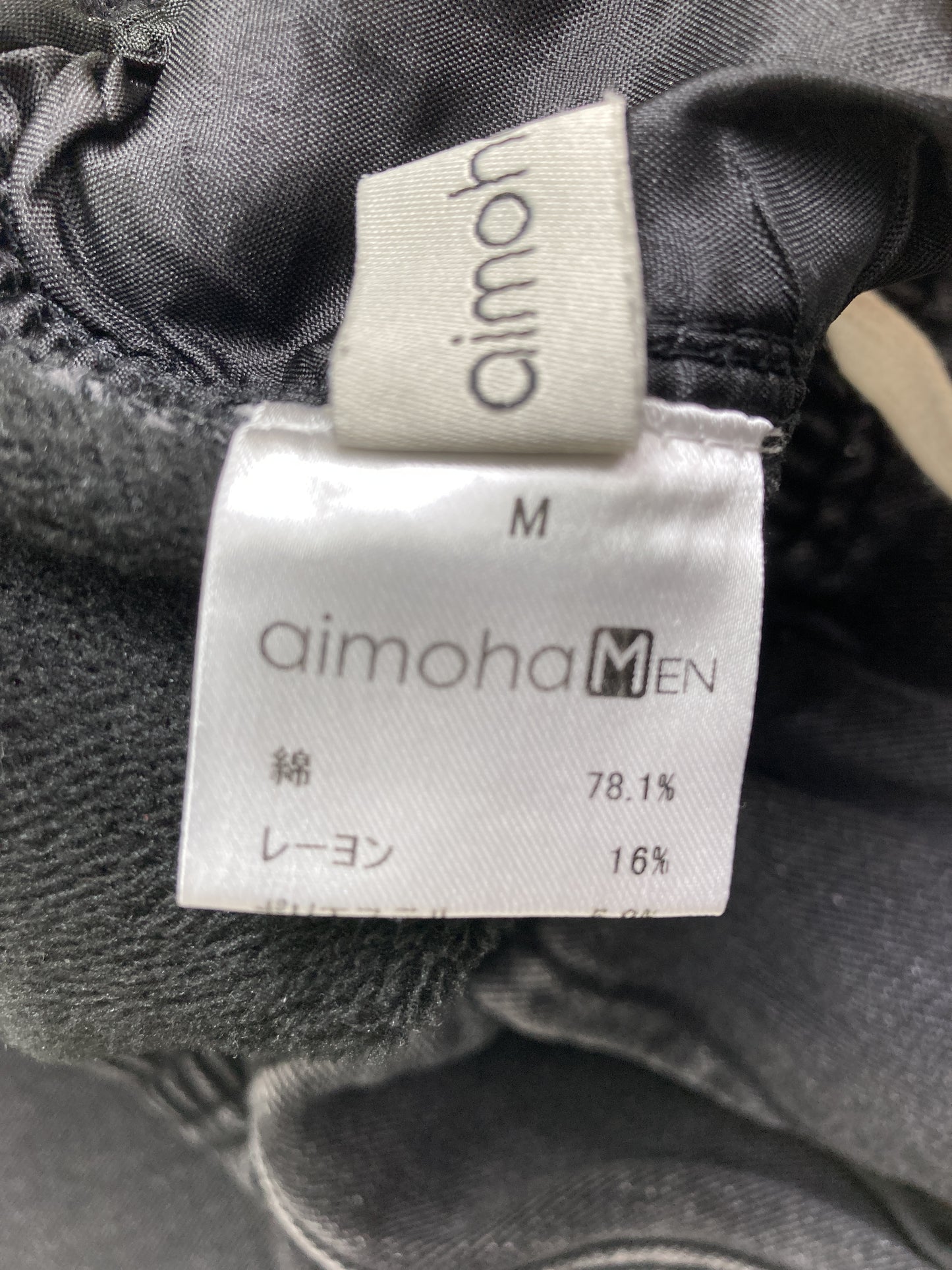 デニムパンツ