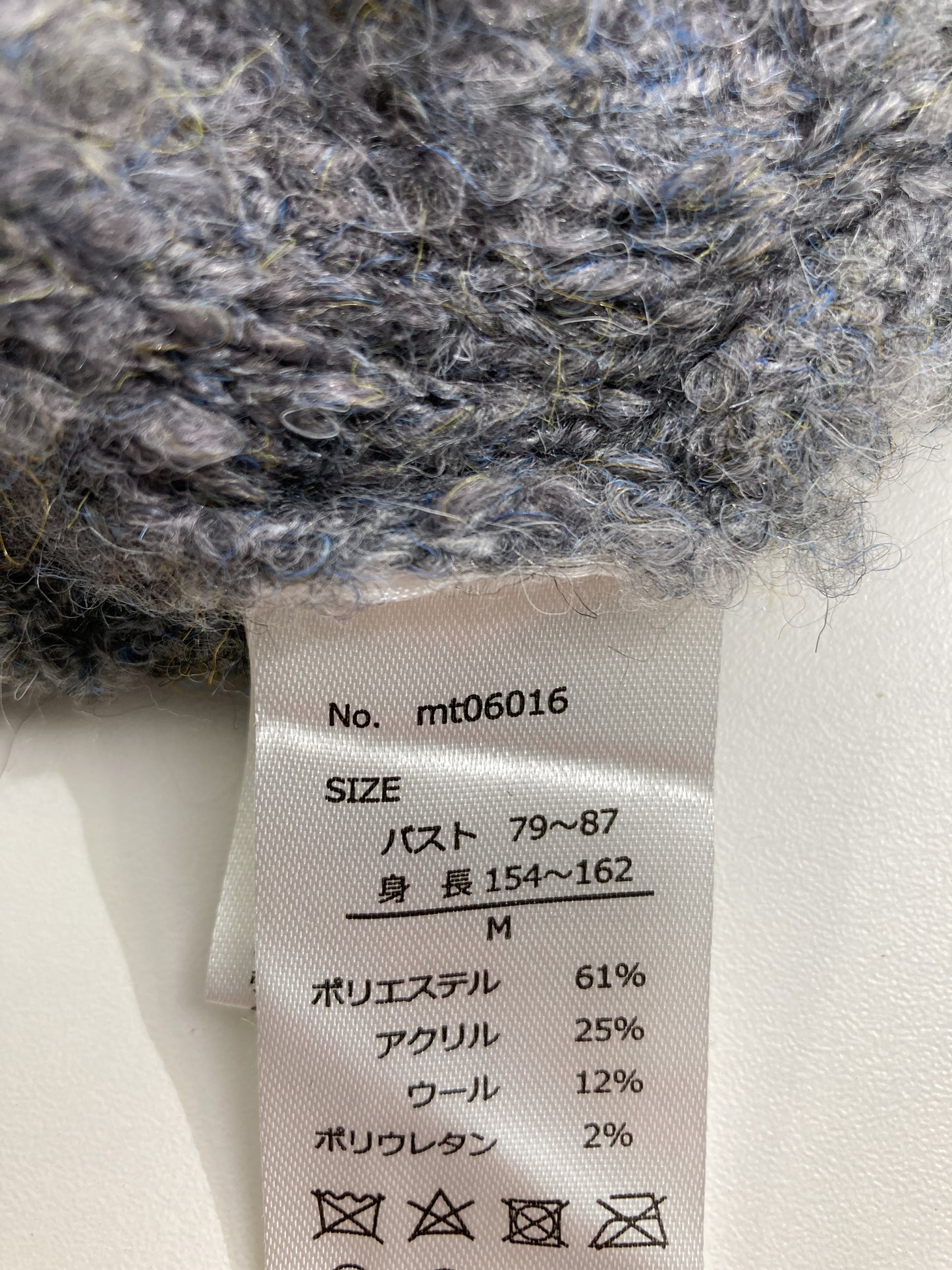 ニット/セーター