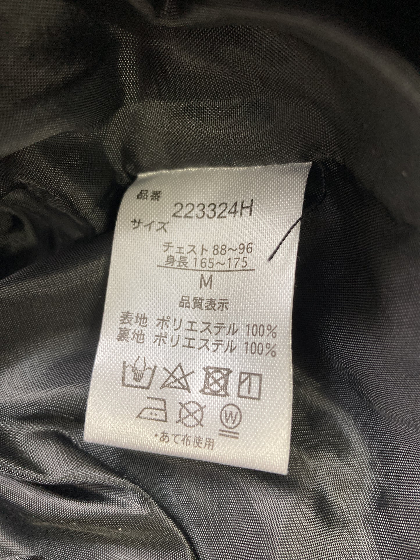 その他アウター