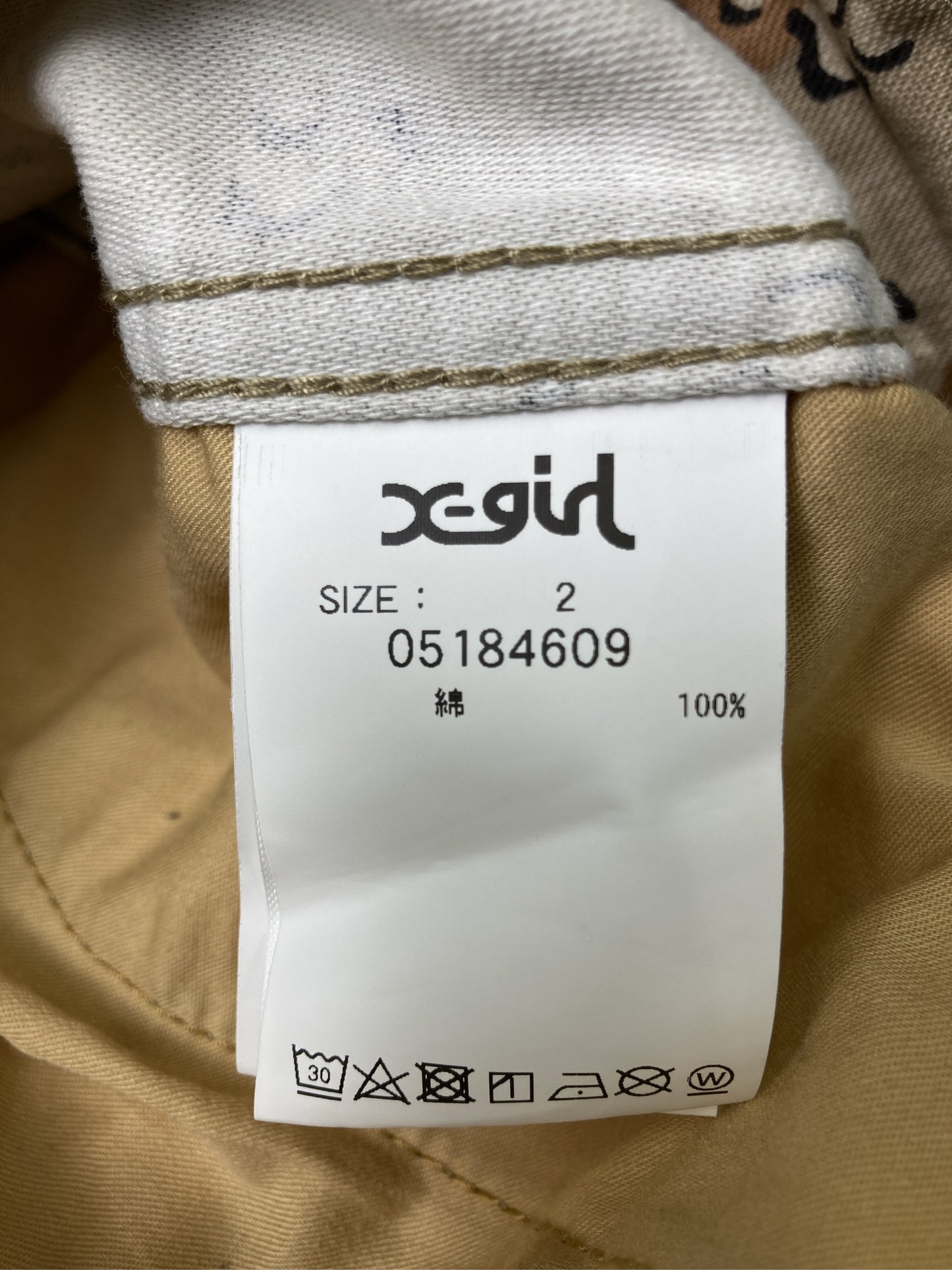 カーゴパンツ