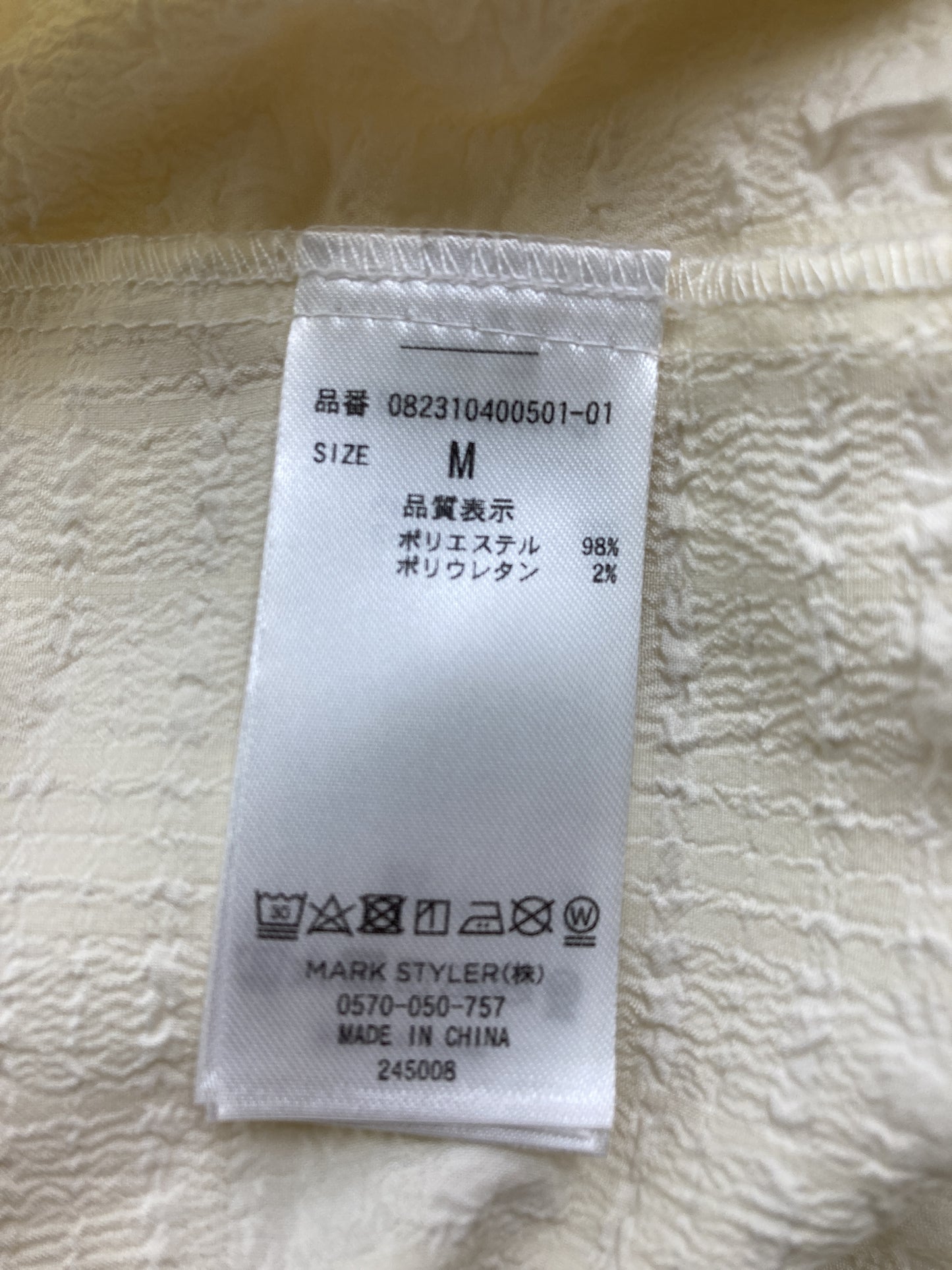 シャツ/ブラウス