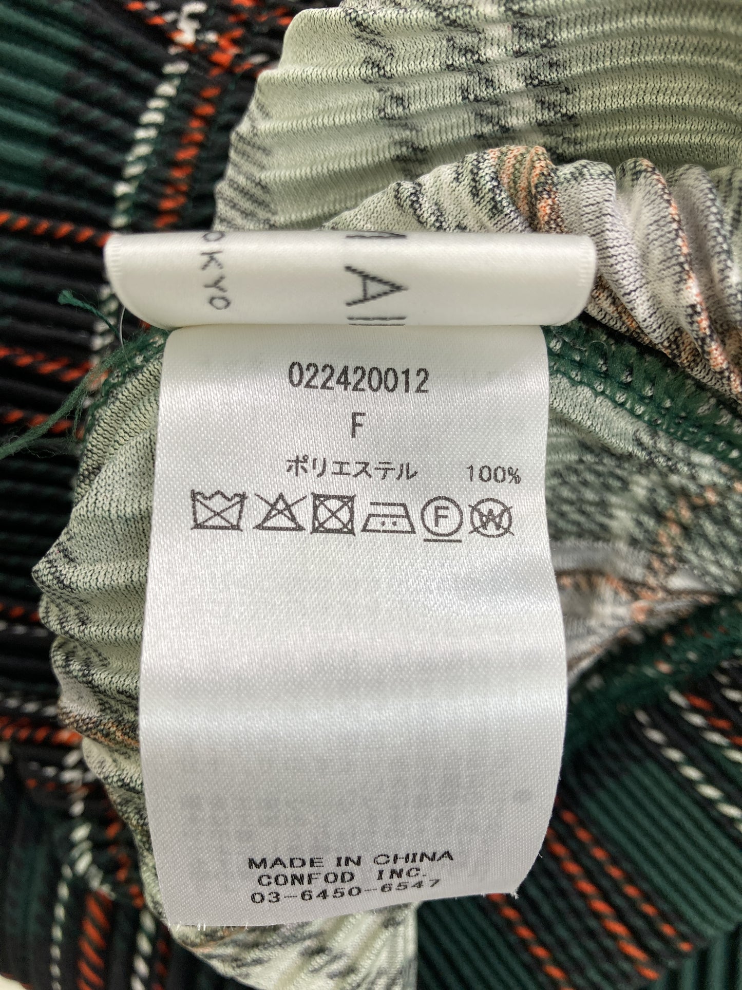 ロングスカート