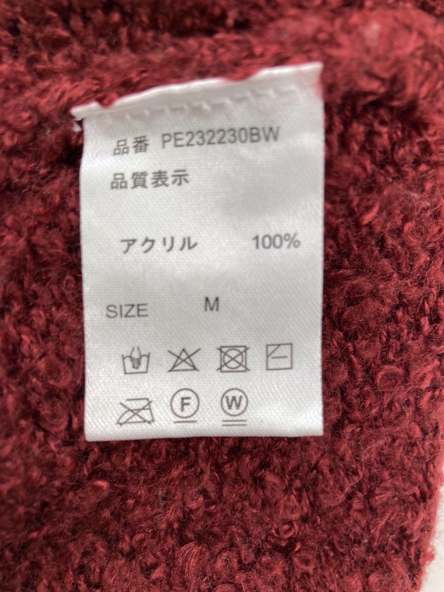 その他トップス