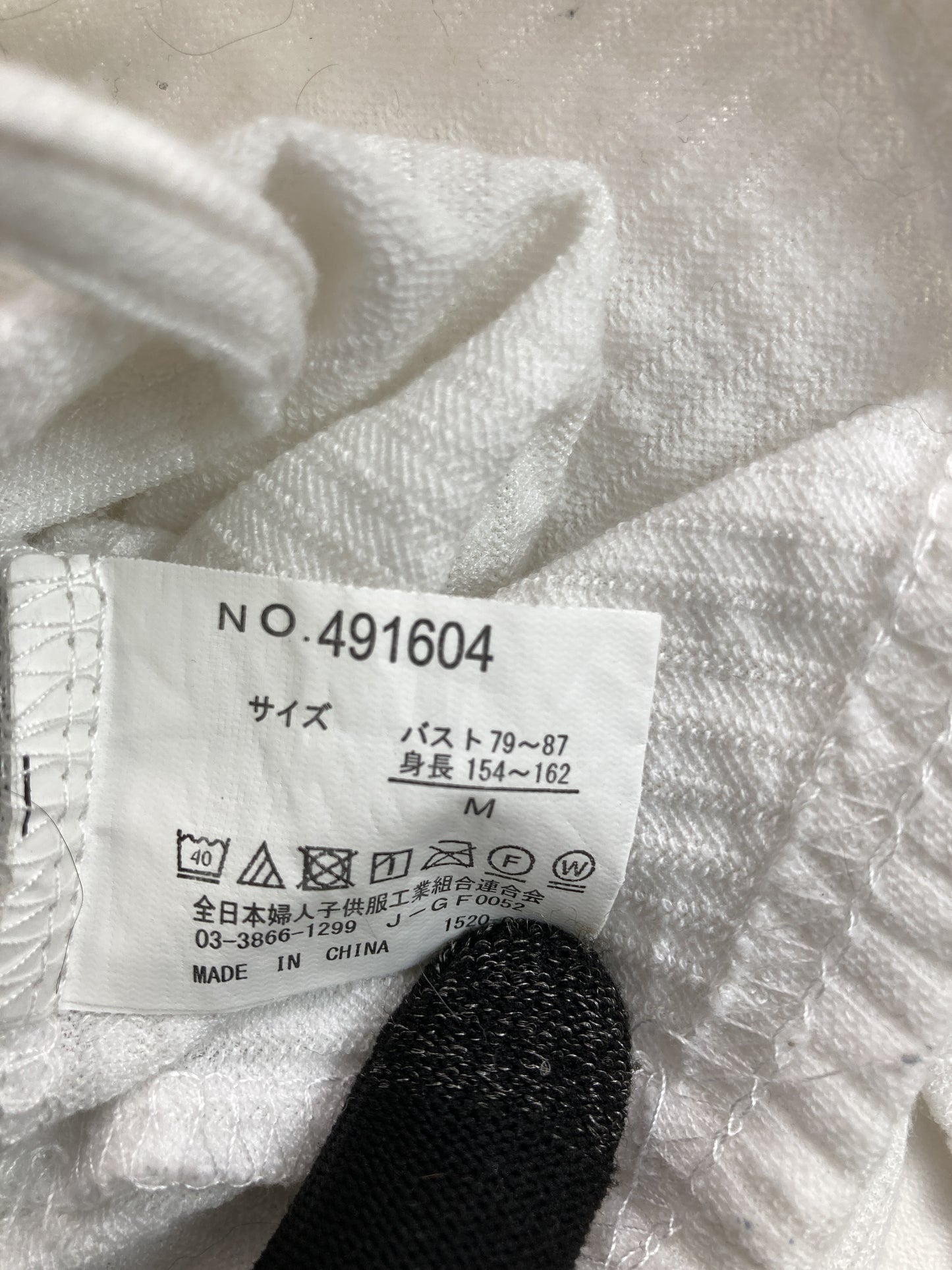 その他トップス