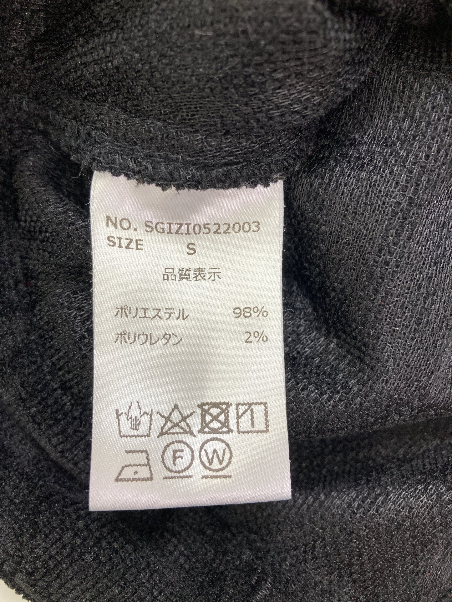 その他パンツ