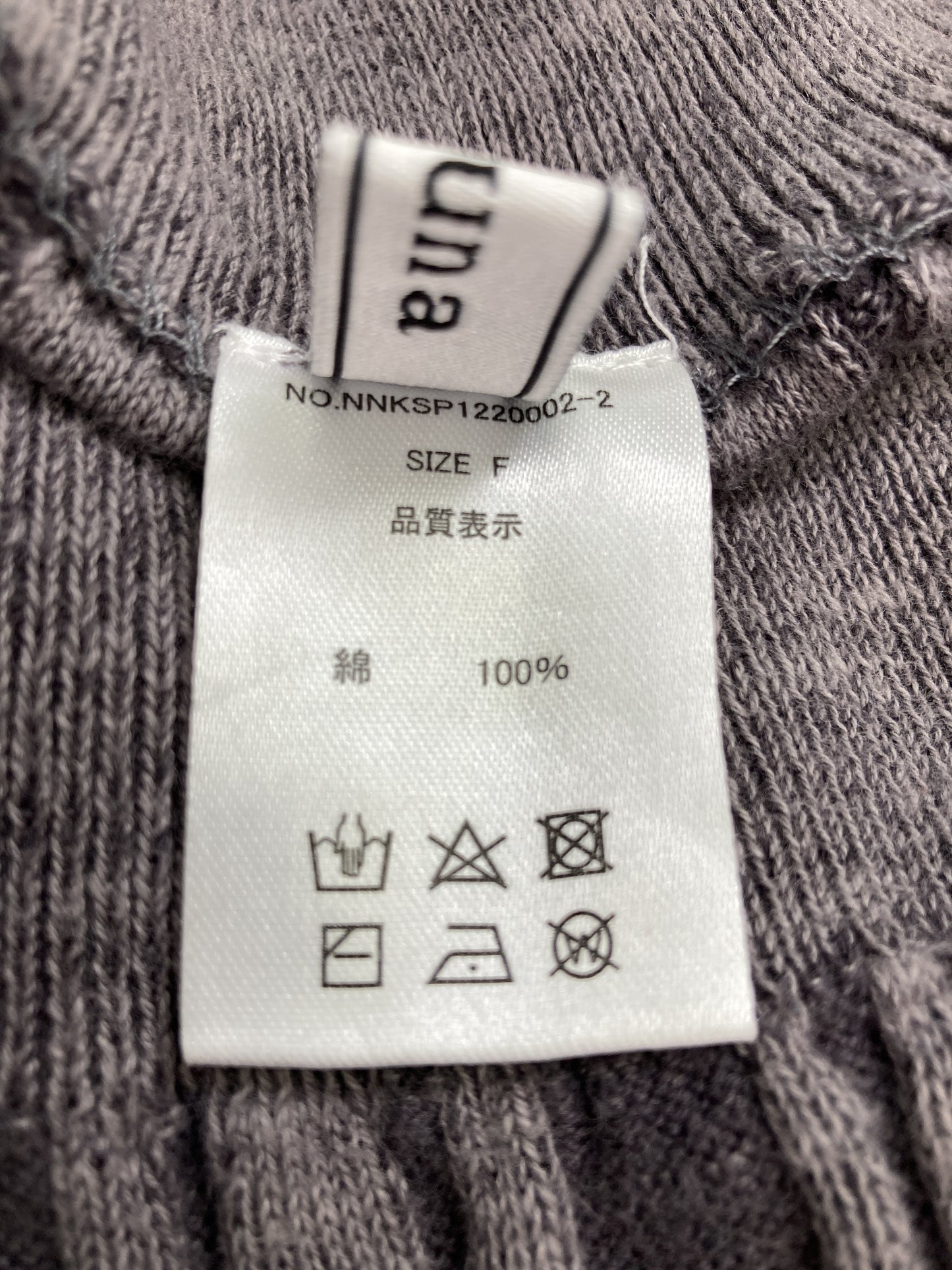 その他パンツ