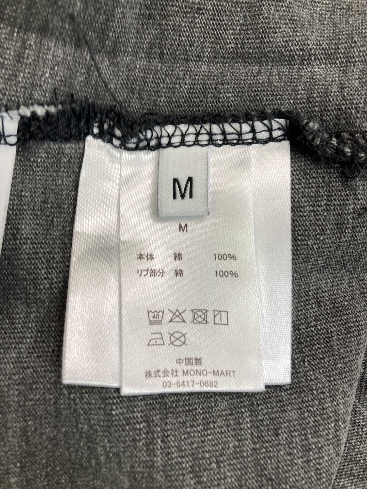 Tシャツ/カットソー