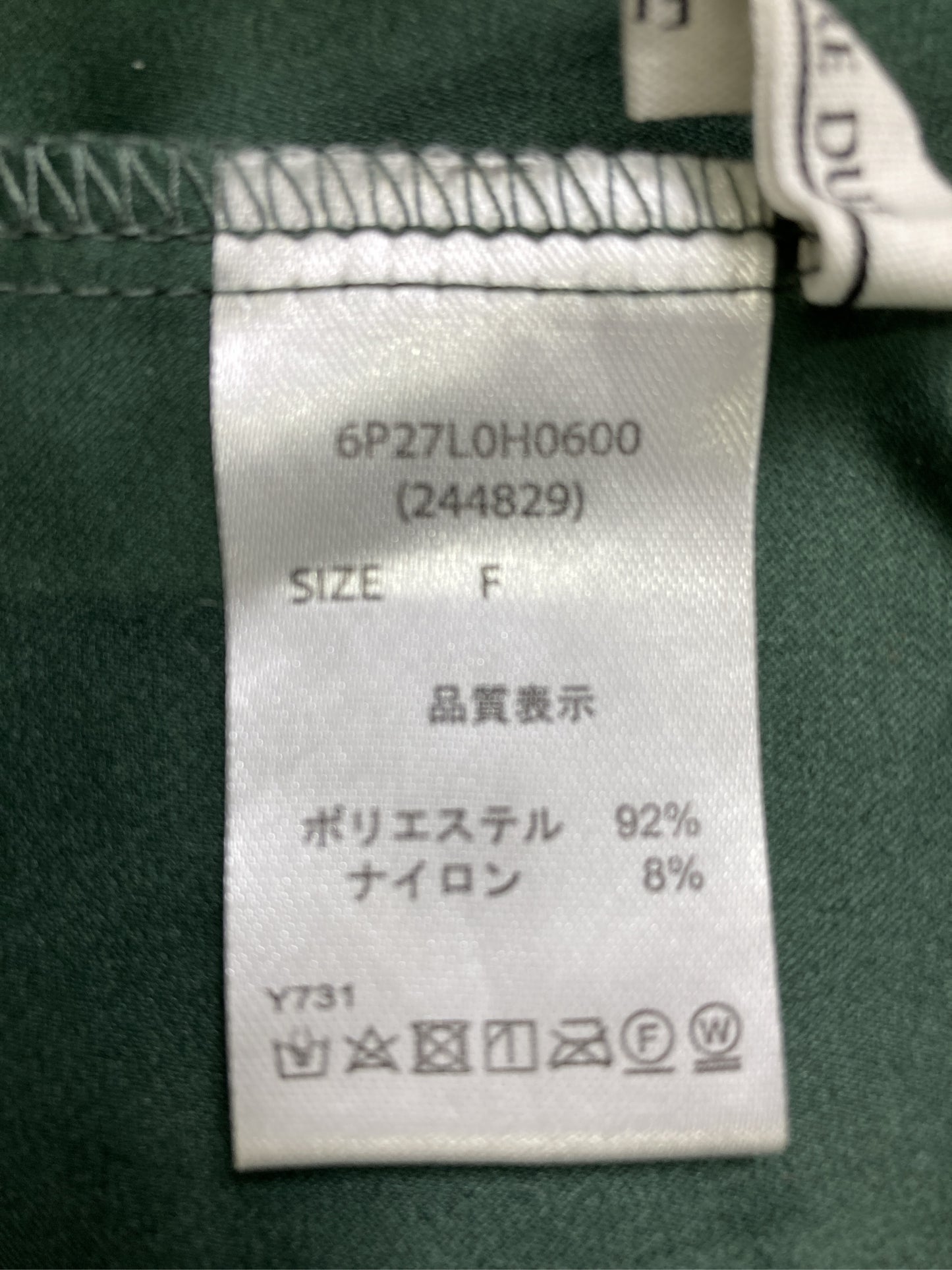 ワンピース