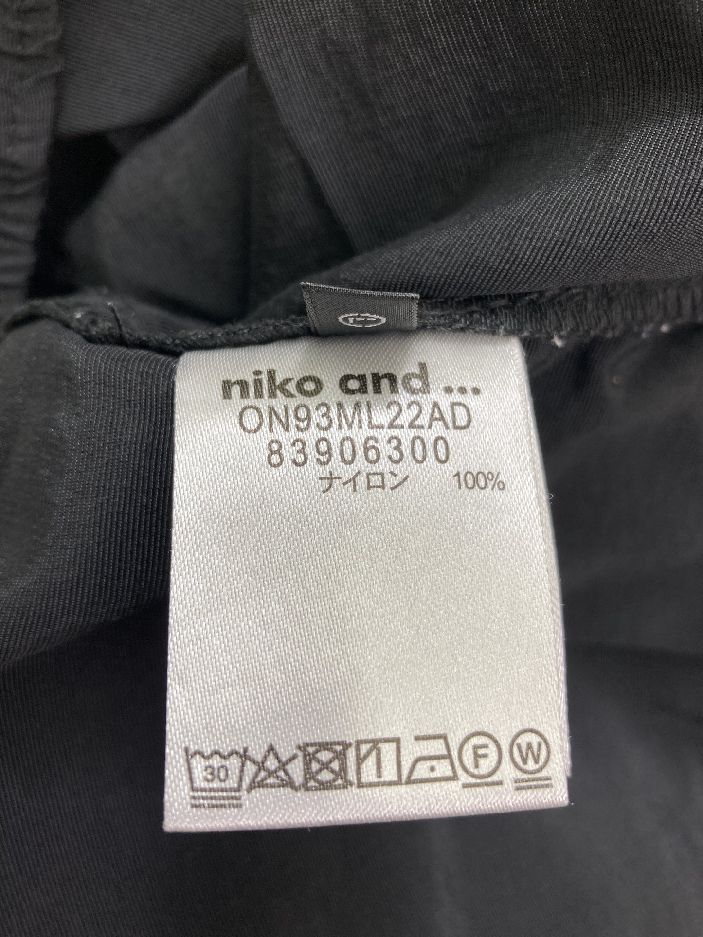 ジャージ/トラックパンツ