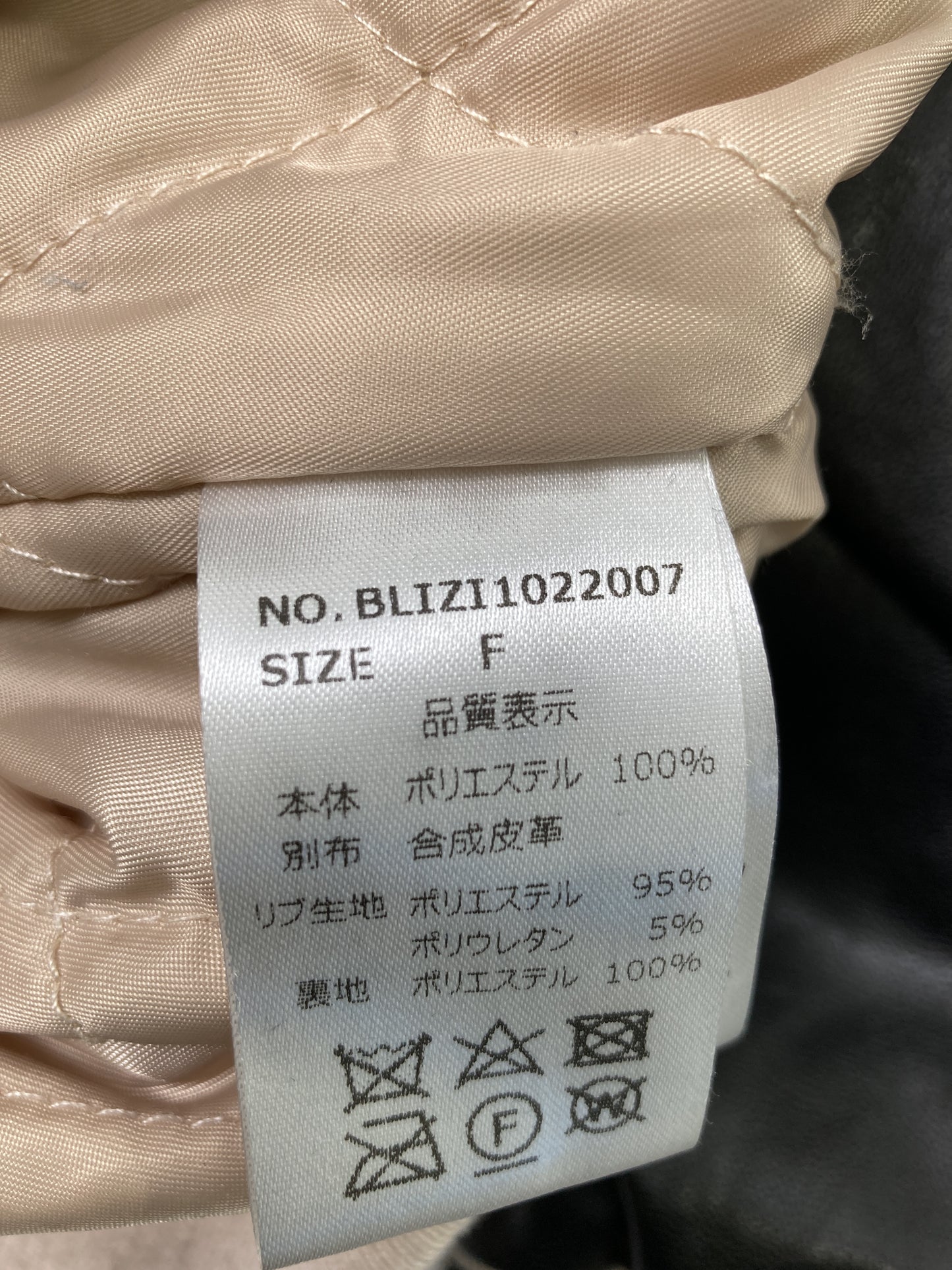 その他アウター