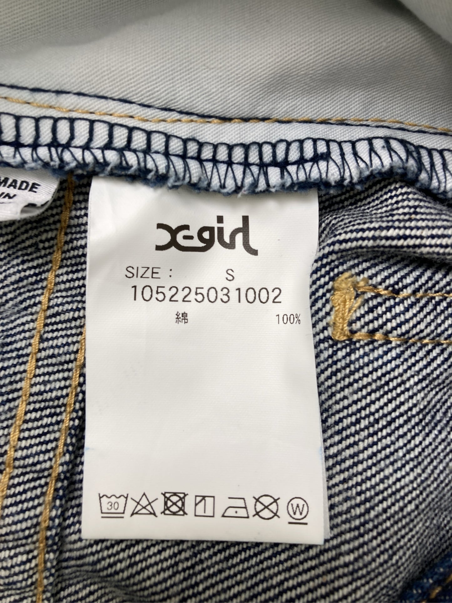 デニムパンツ