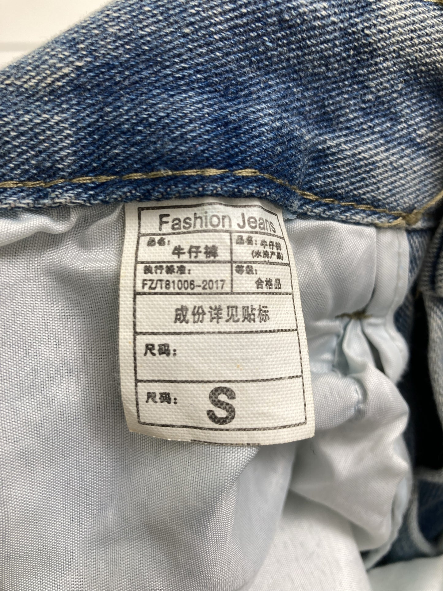 デニムスカート