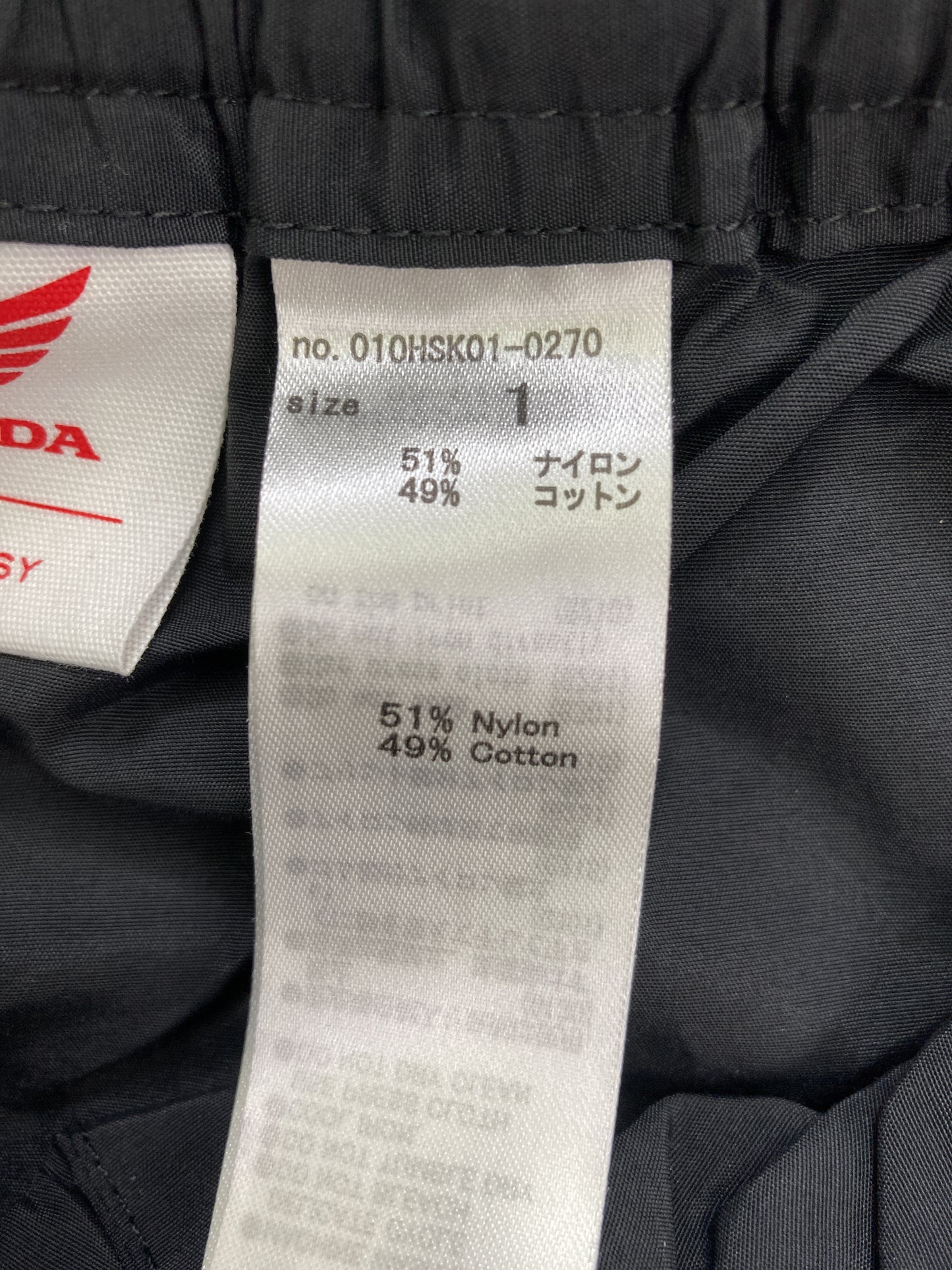 ロングスカート