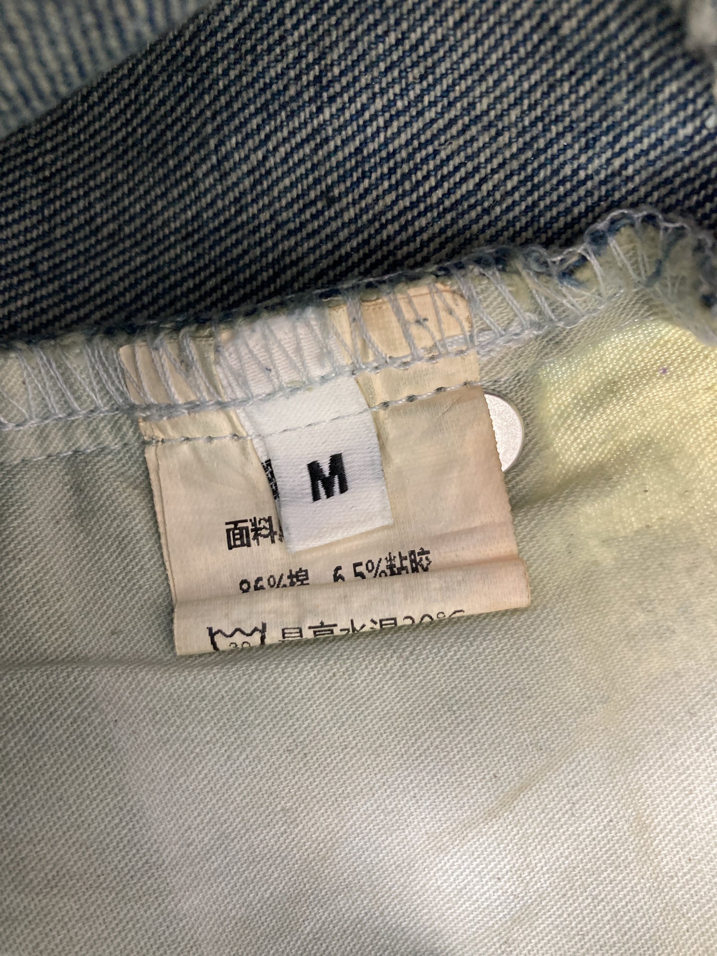 デニムスカート