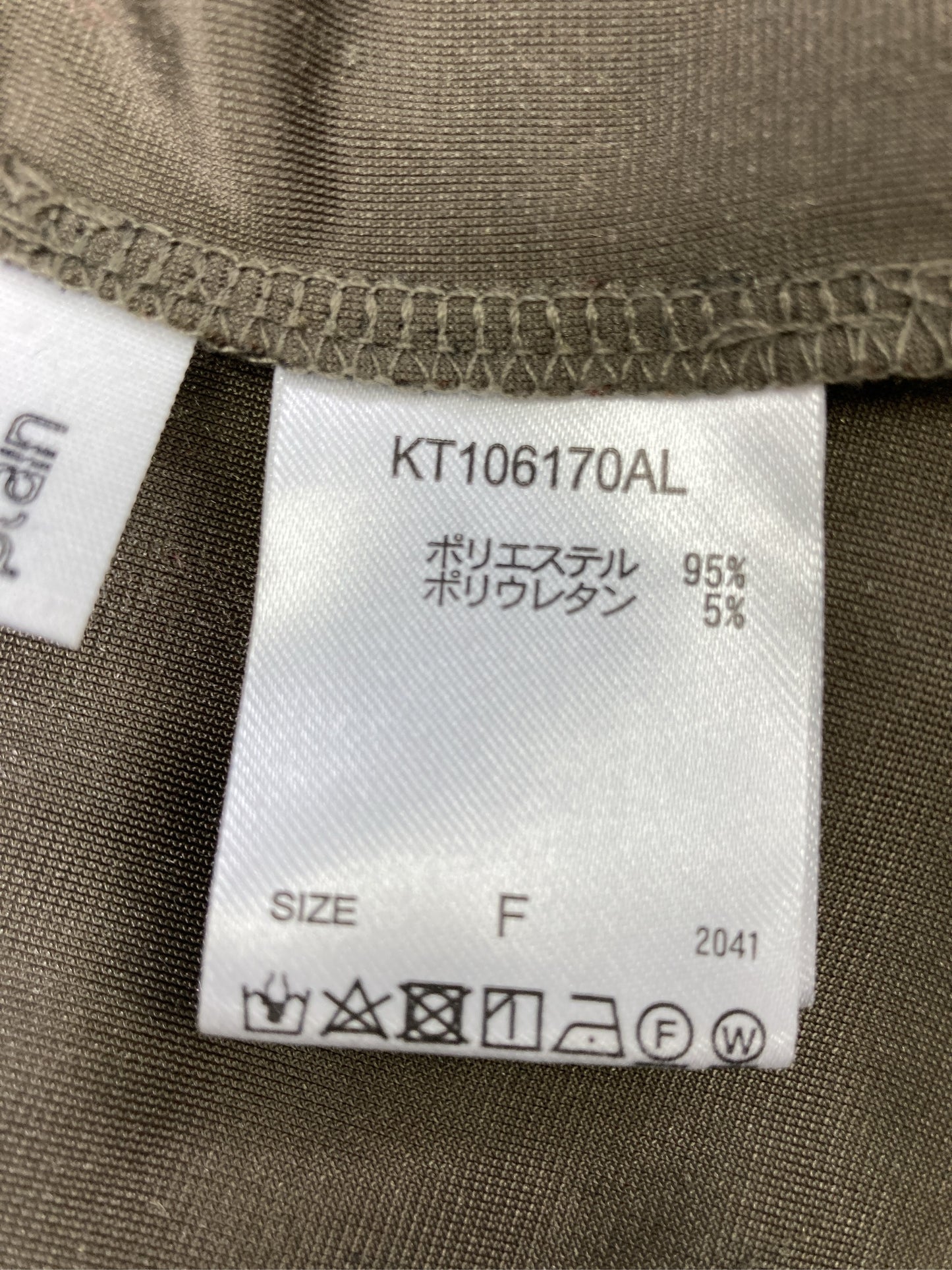 その他トップス