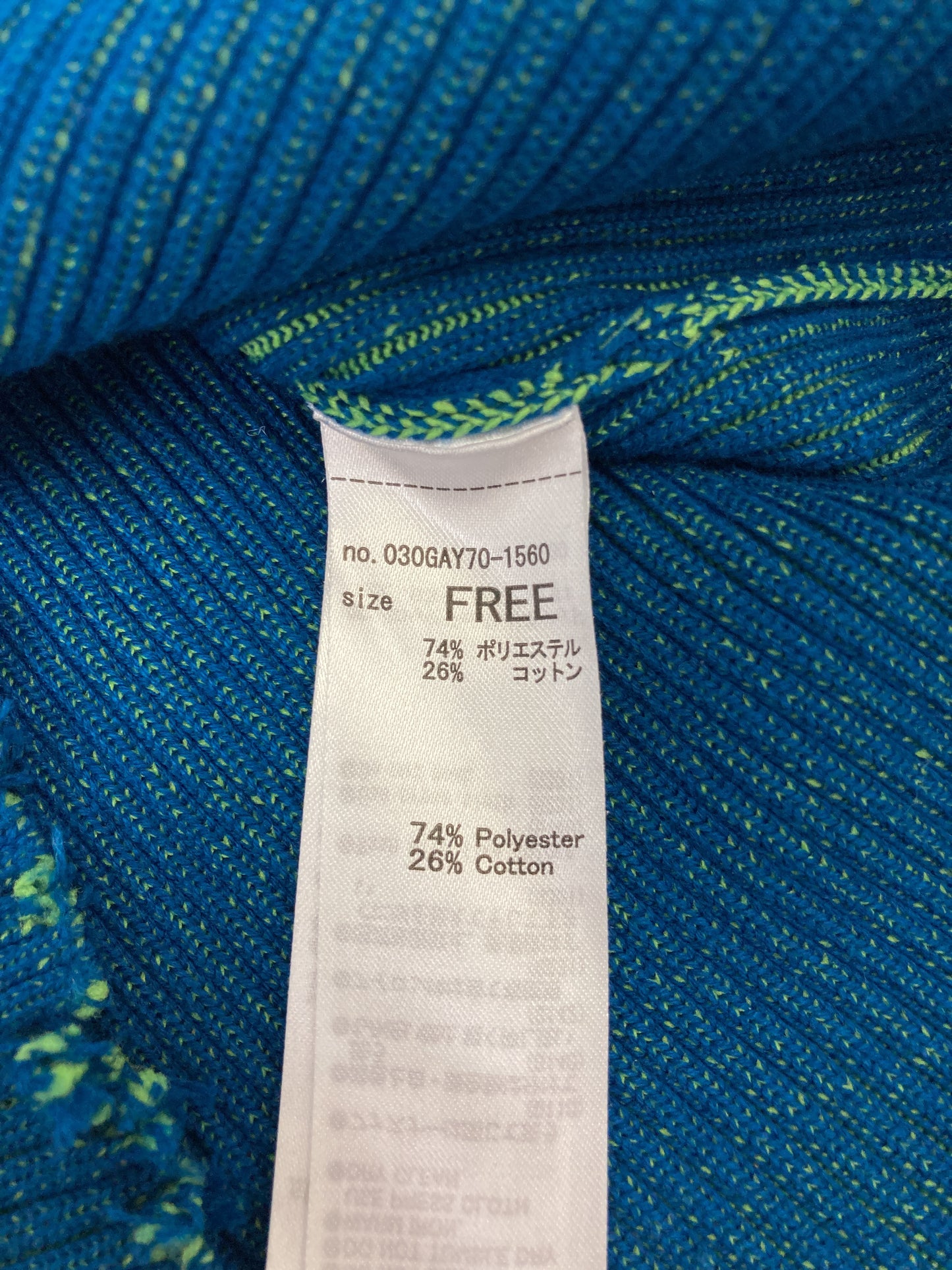 ニット/セーター