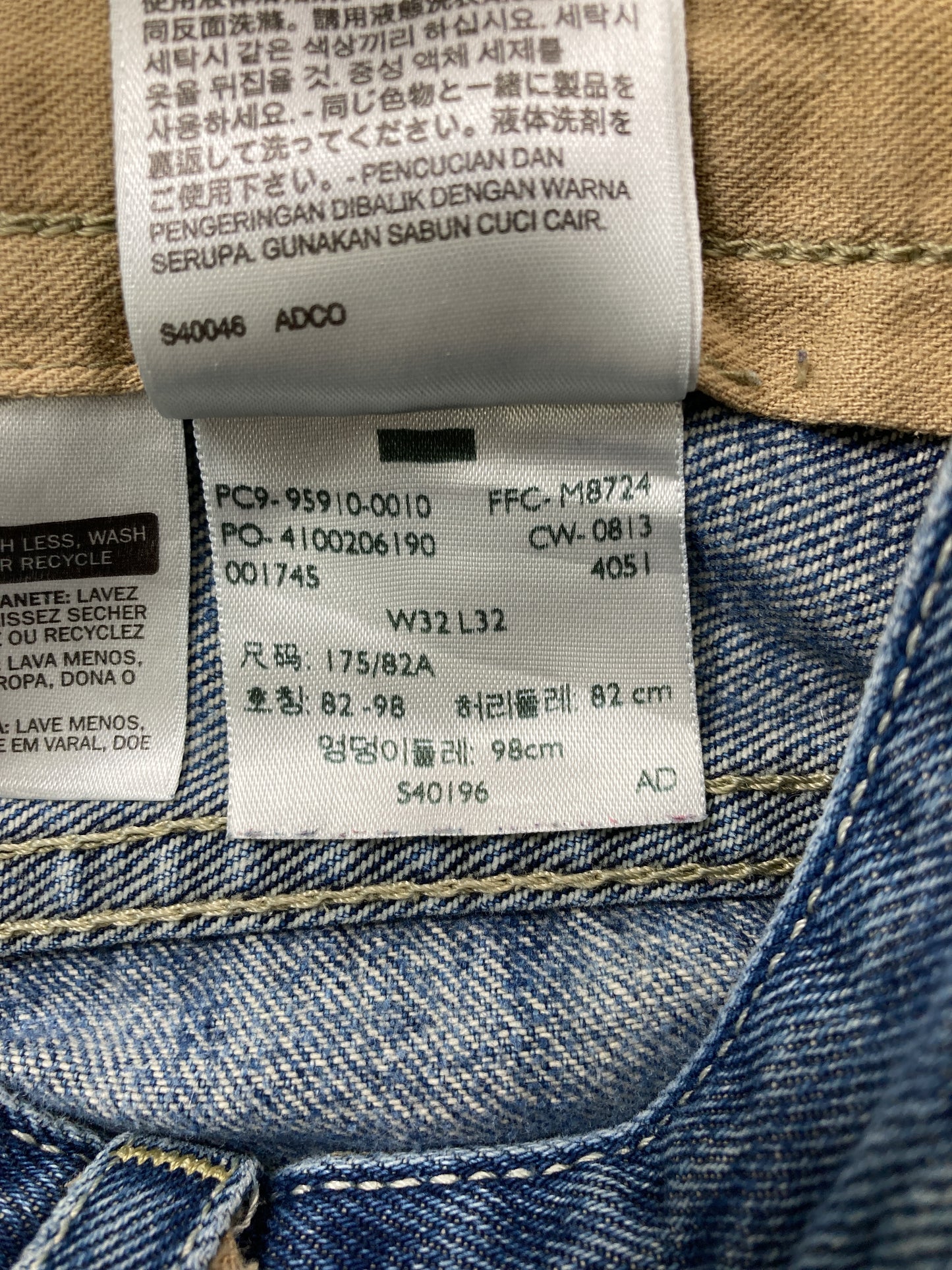 デニムパンツ