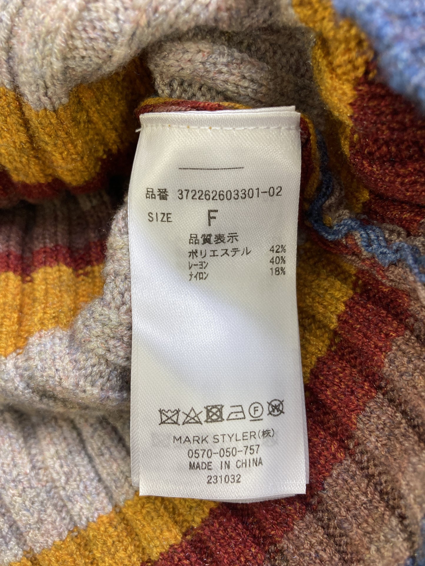 ニット/セーター