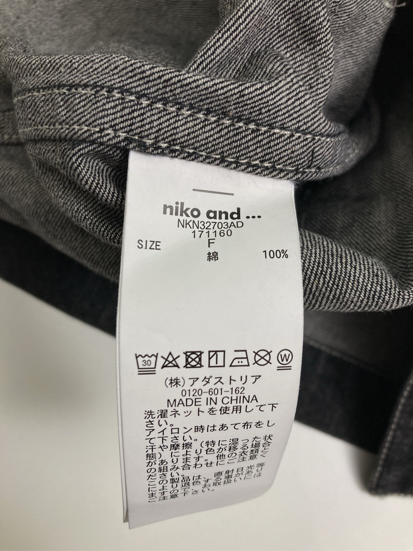 ベスト