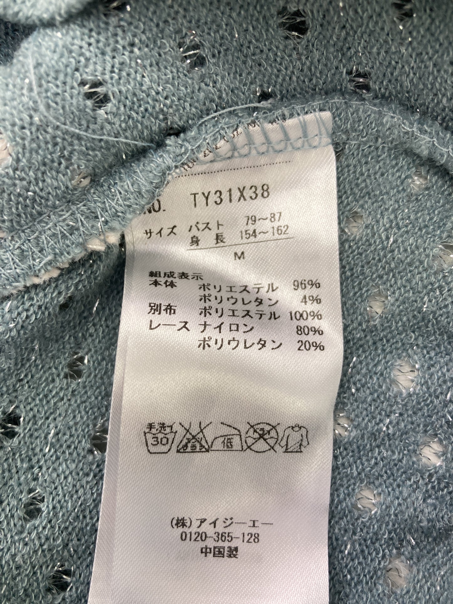 シャツ/ブラウス