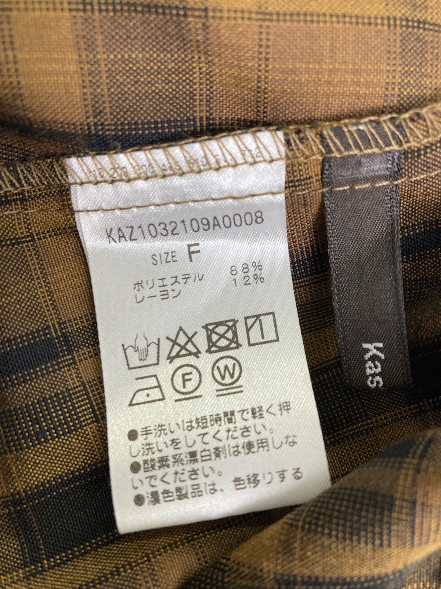 チュニック