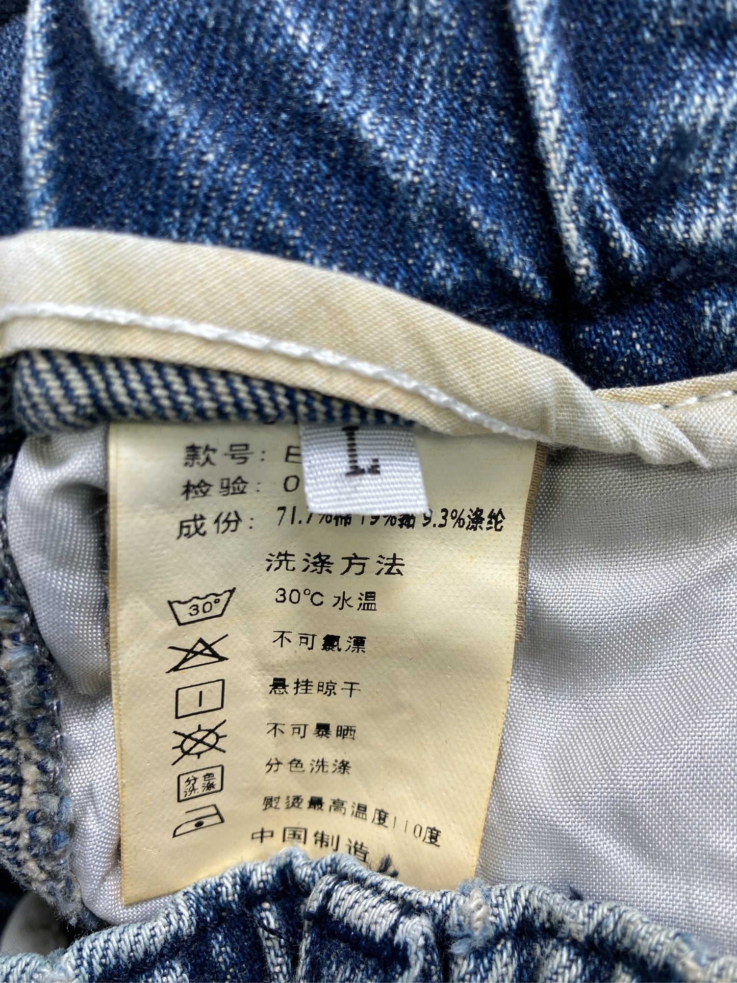 デニムパンツ