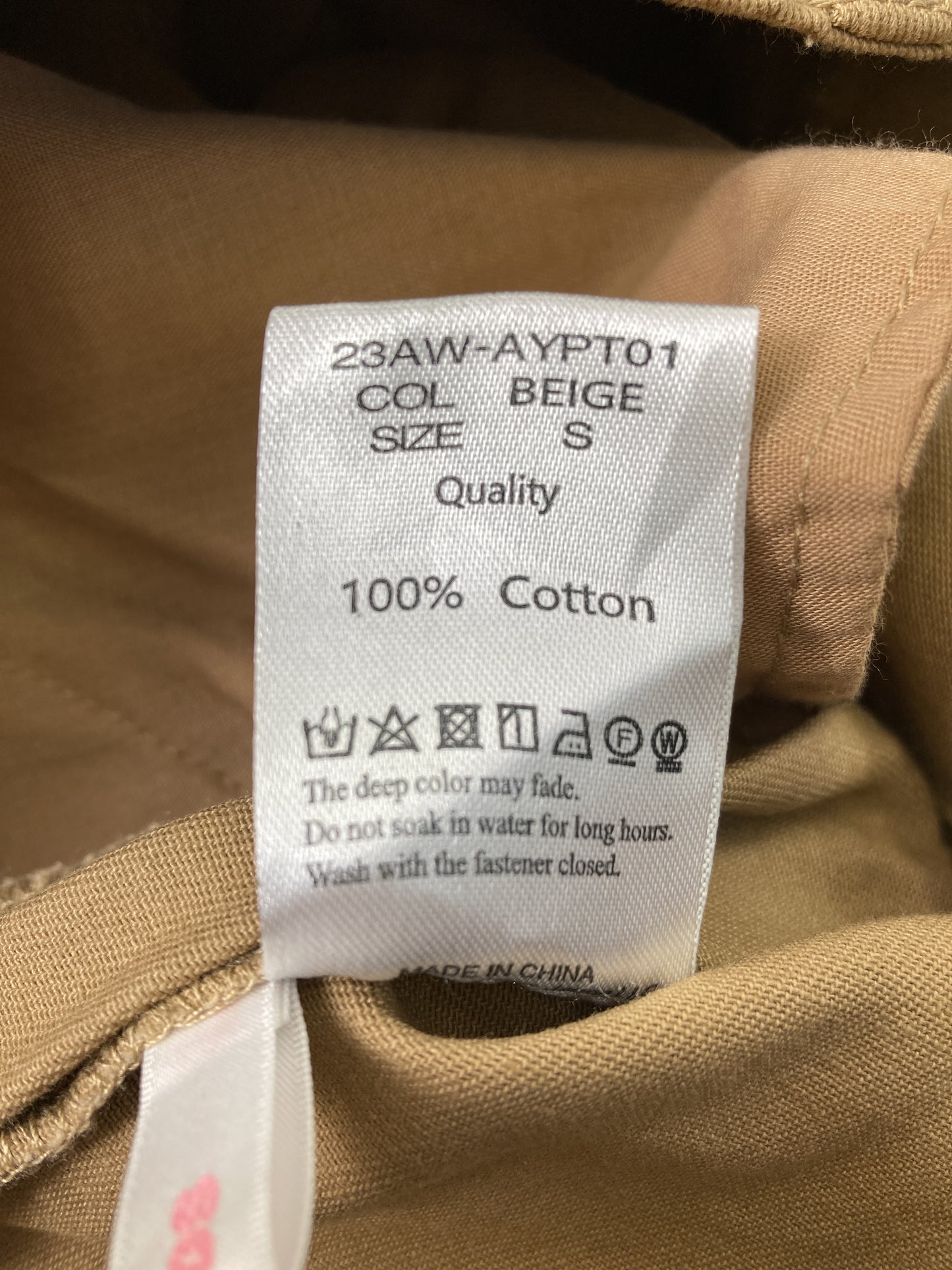 カーゴパンツ